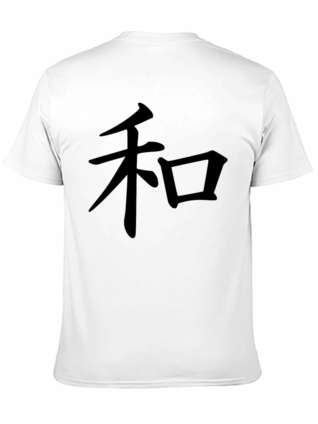 Peace Kanji Symbol Black T-Shirt