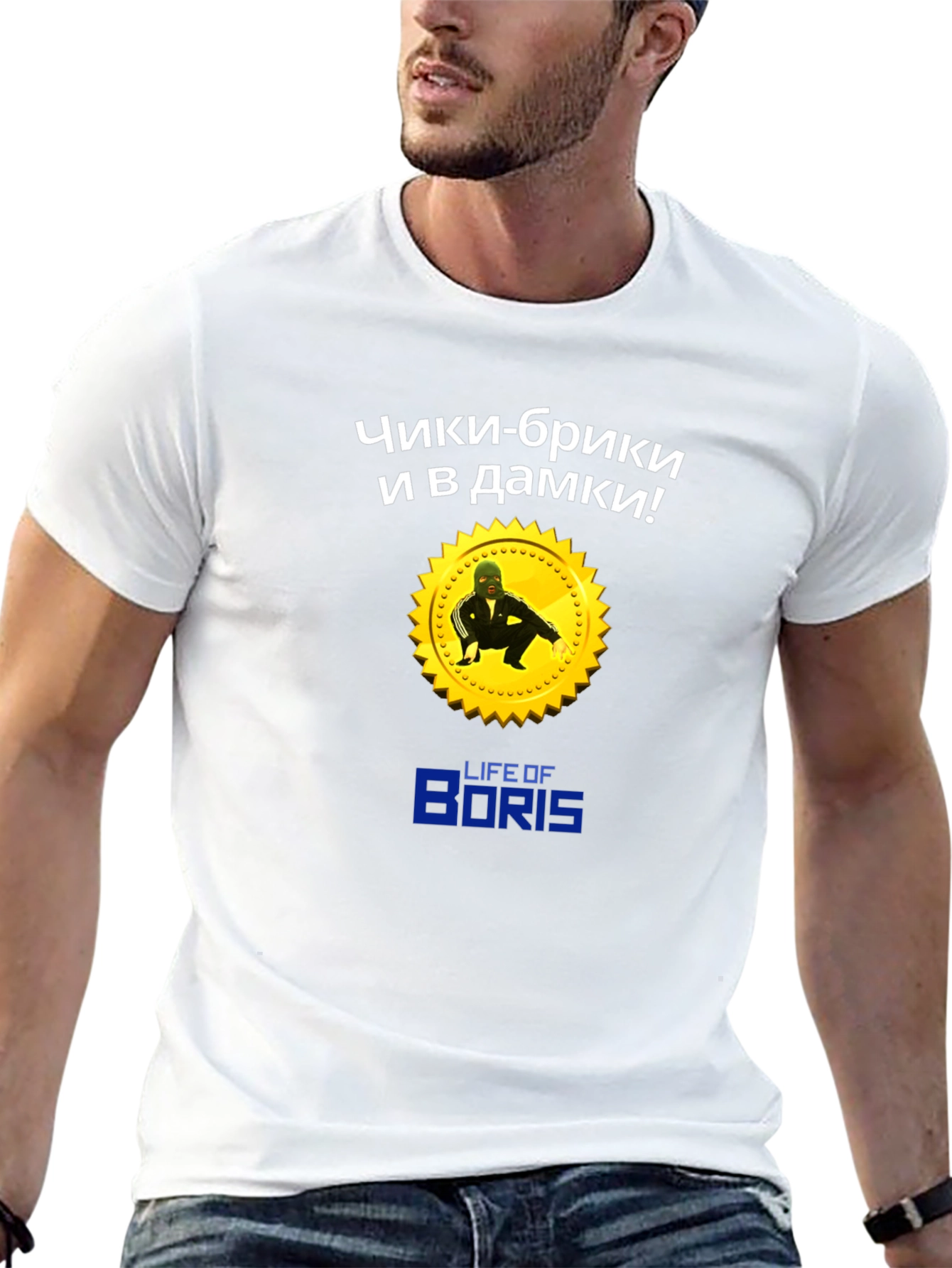 Life of Boris T-Shirt: Cheeki Breeki Design