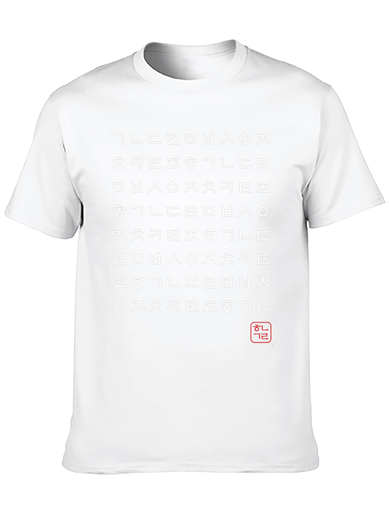 Korean Alphabet T-Shirt - Hangeul Design
