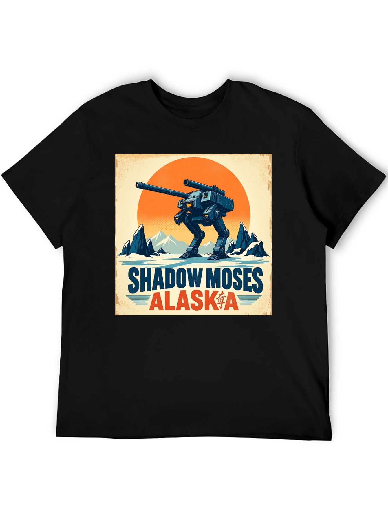 Shadow Moses Alaska T-Shirt