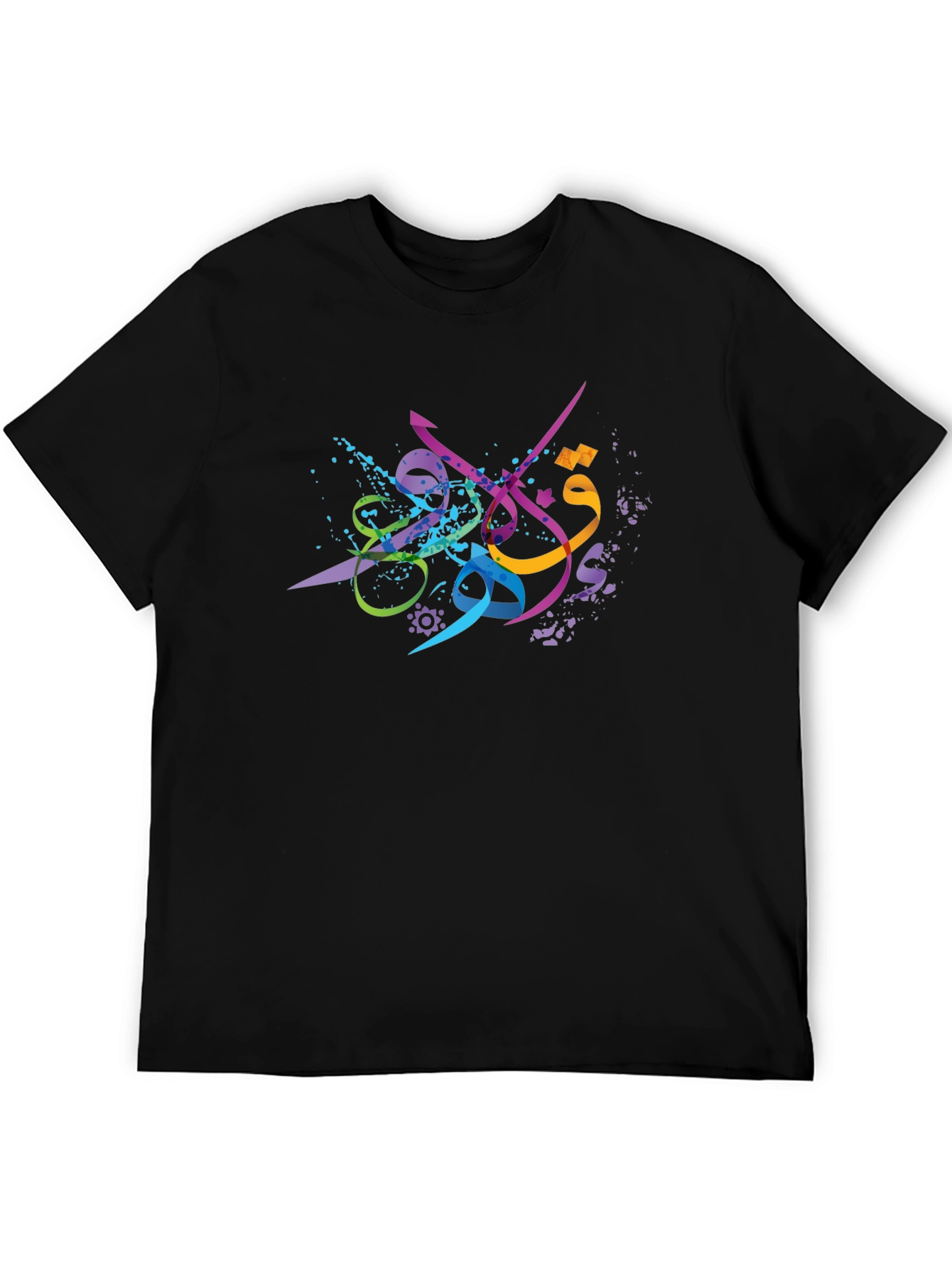 Arabic Calligraphy Art Black T-Shirt