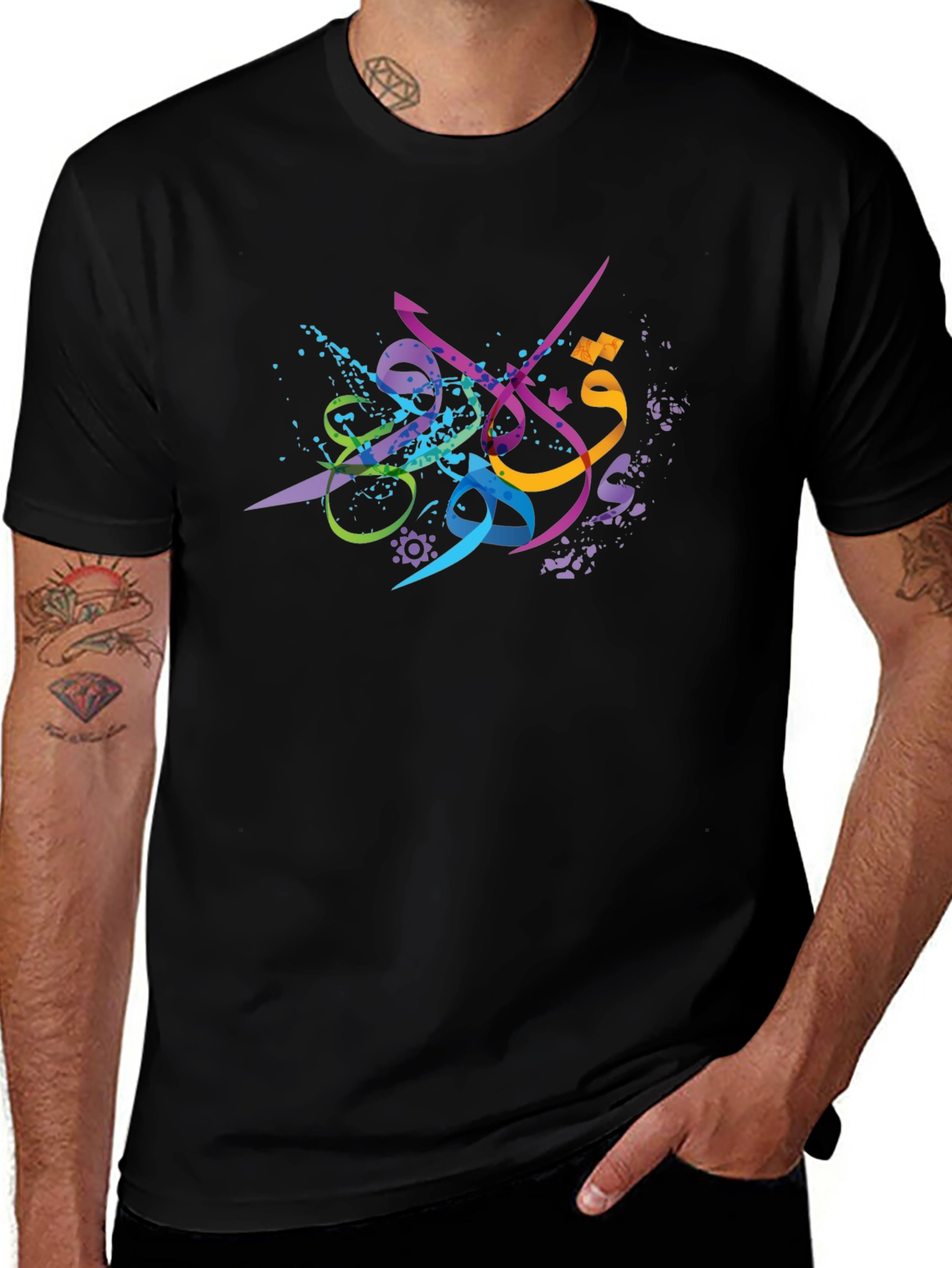 Arabic Calligraphy Art Black T-Shirt