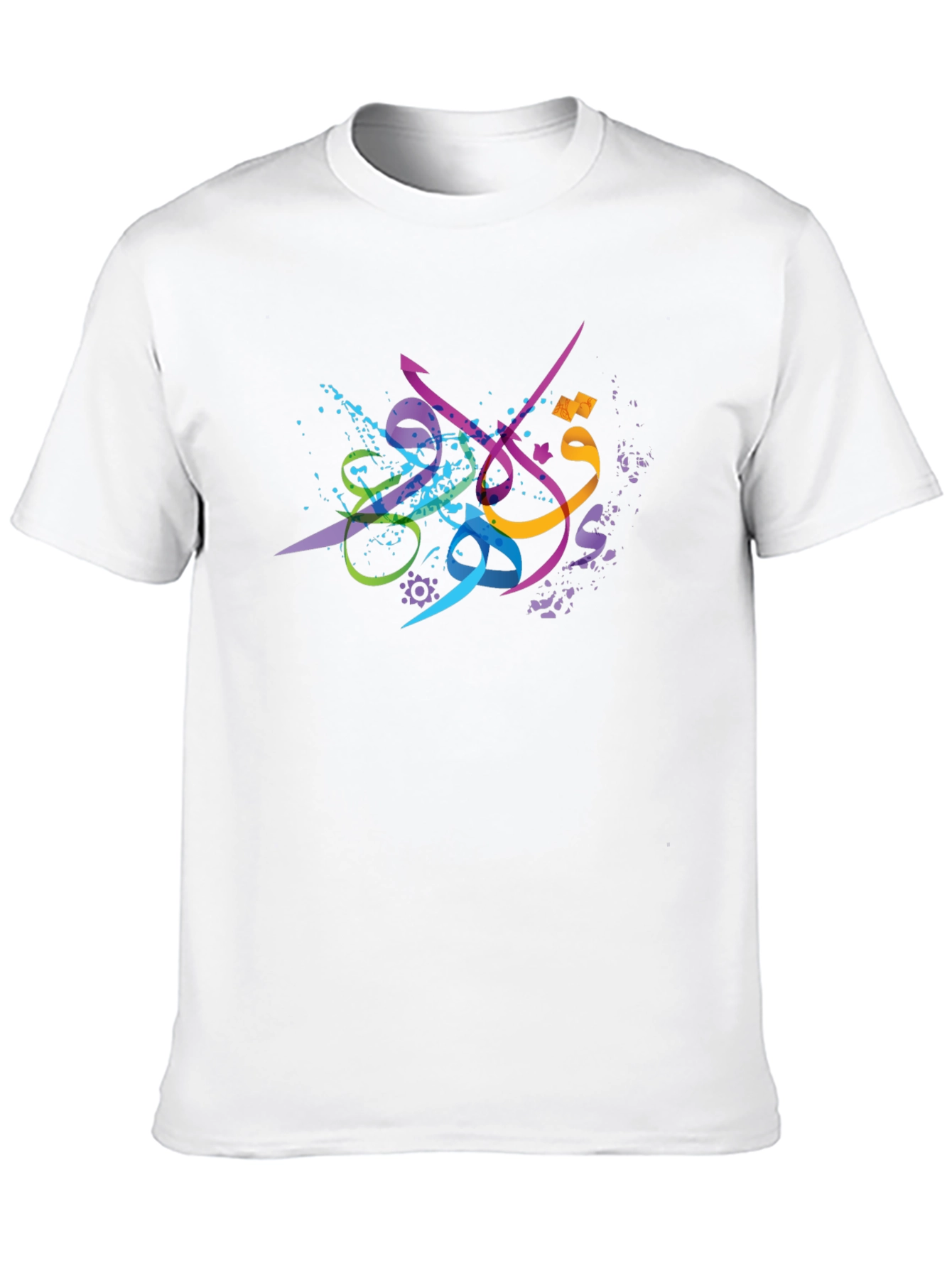 Arabic Calligraphy Art Black T-Shirt