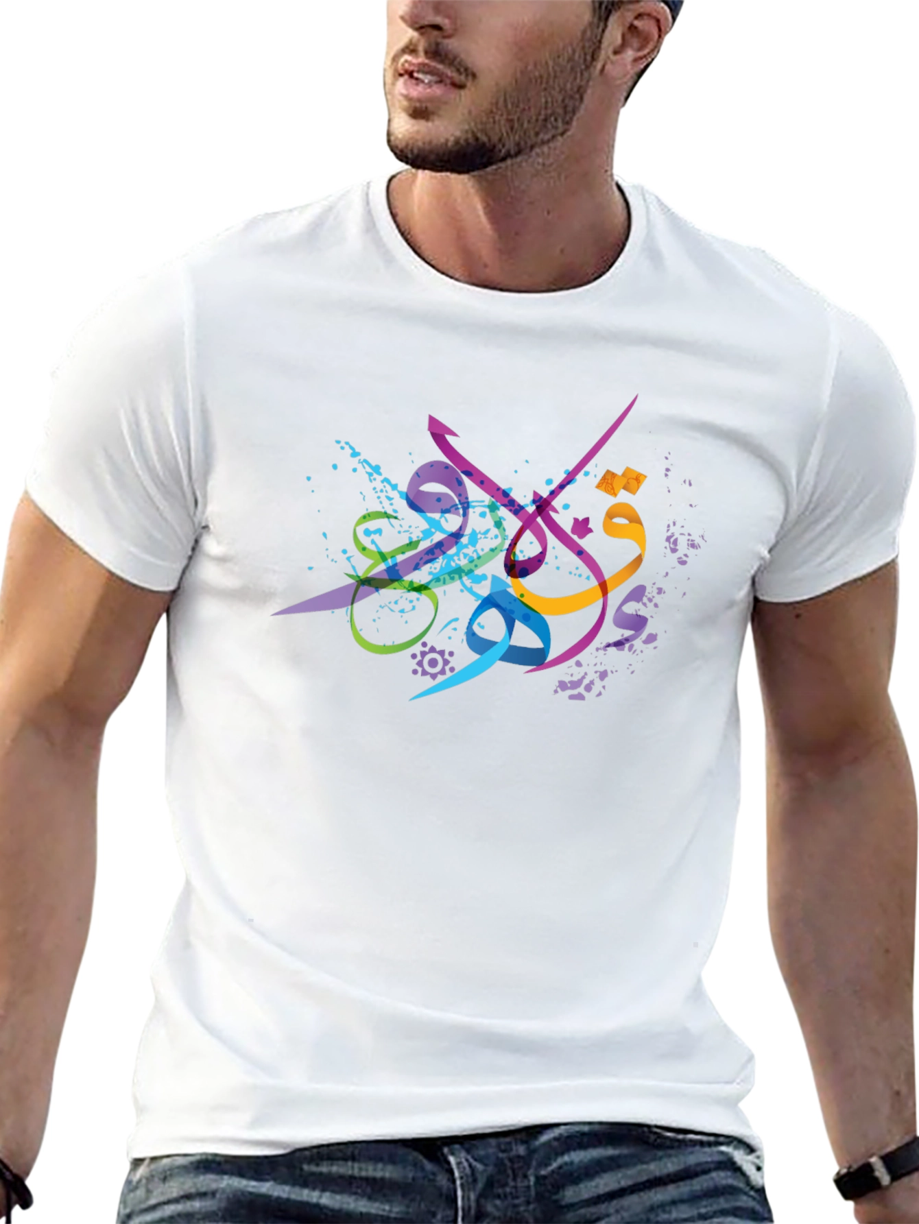 Arabic Calligraphy Art Black T-Shirt
