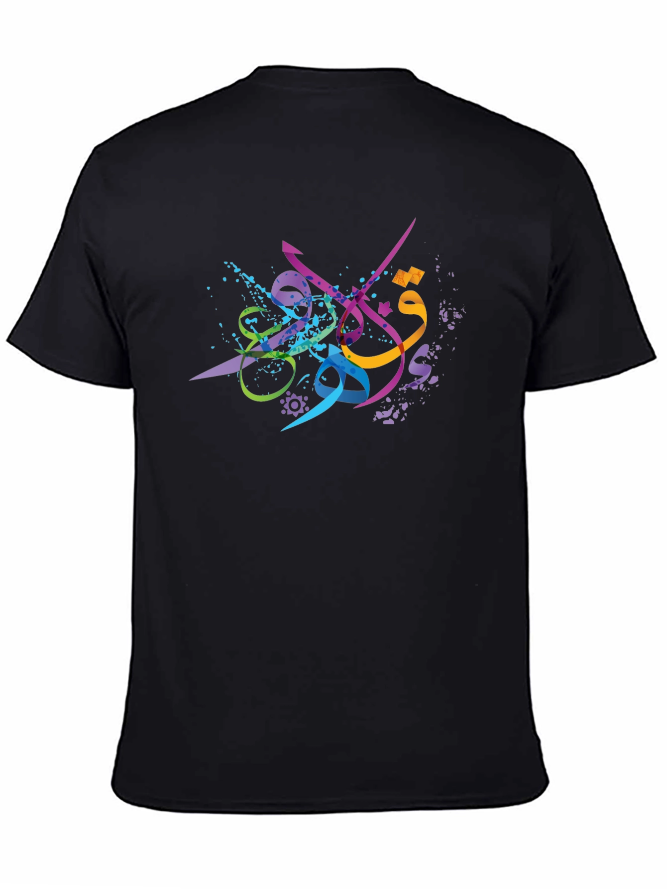 Arabic Calligraphy Art Black T-Shirt
