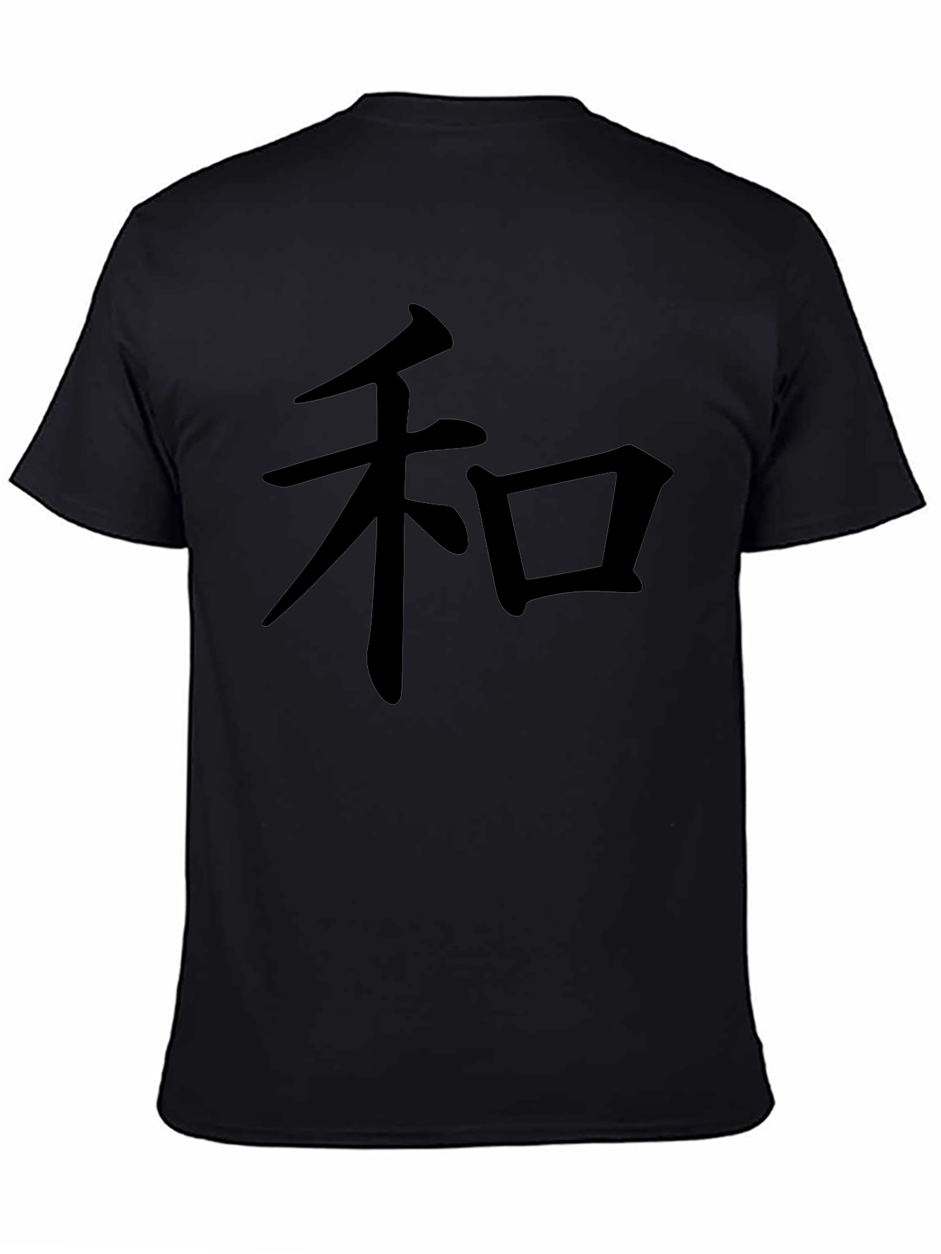 Peace Kanji Symbol Black T-Shirt