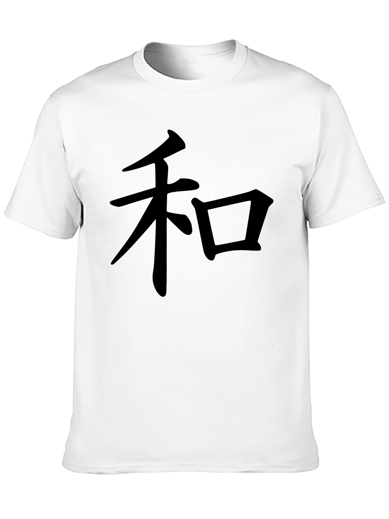 Peace Kanji Symbol Black T-Shirt