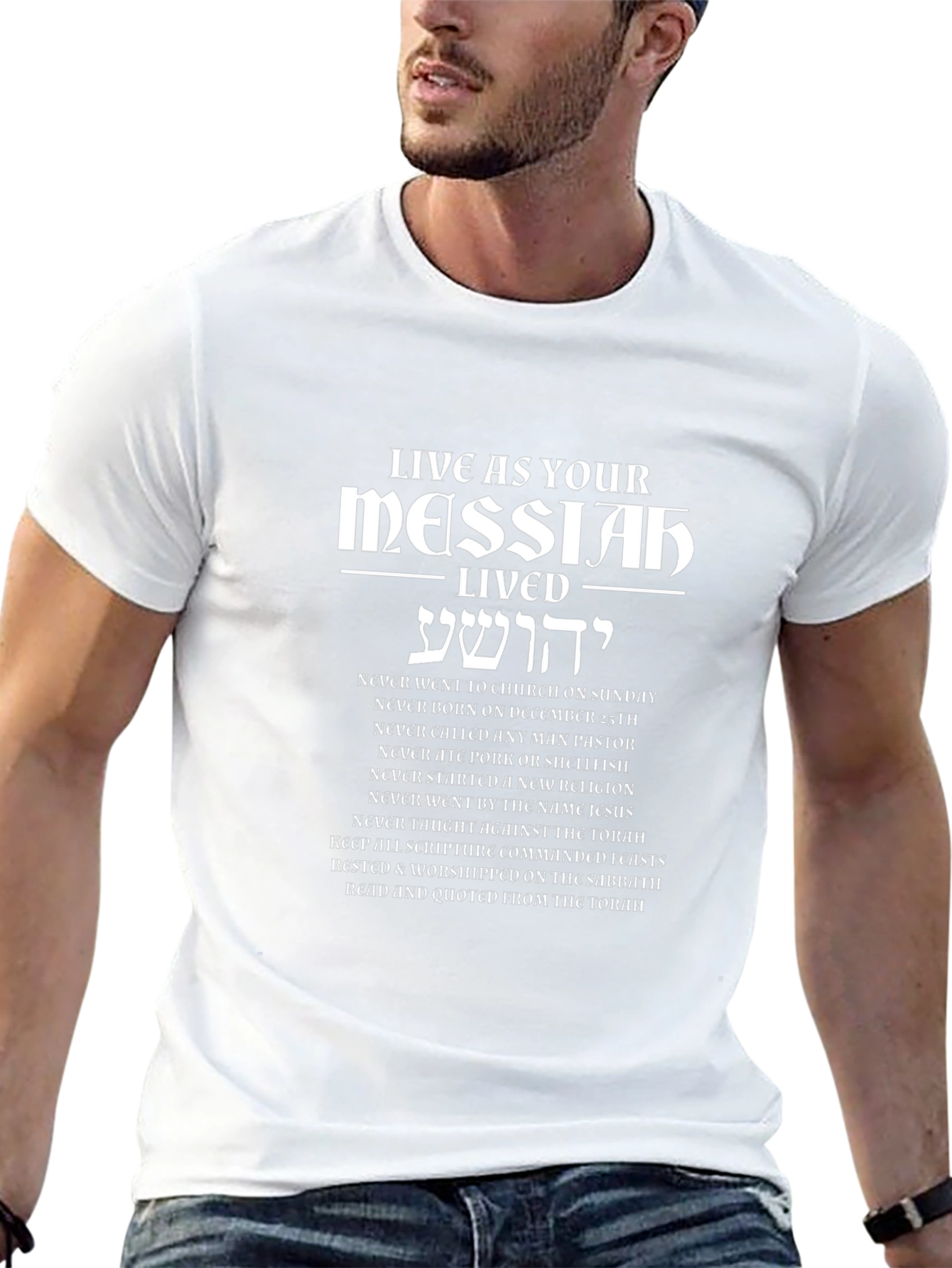 Messianic Beliefs T-Shirt