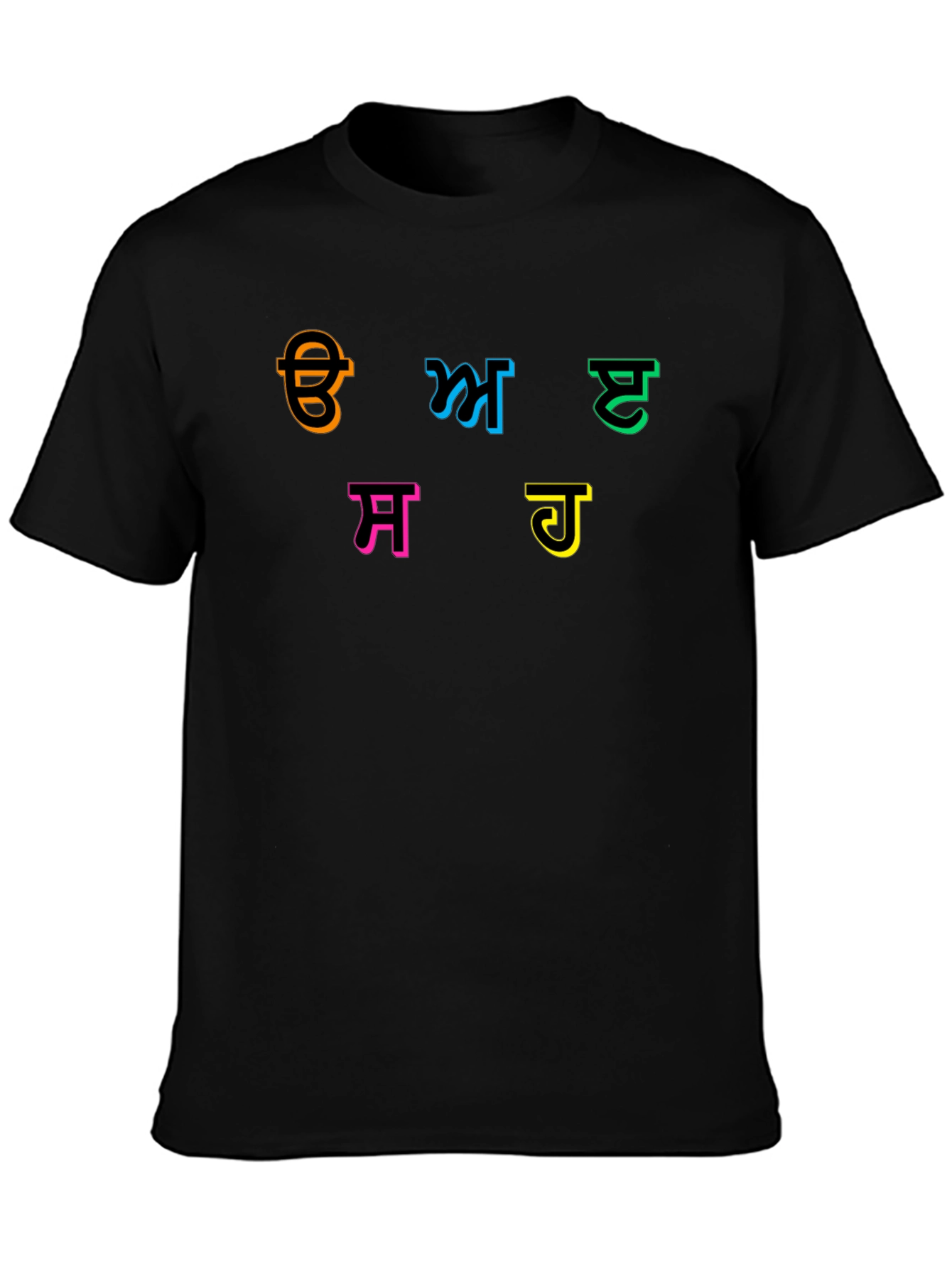 Punjabi Alphabet Black T-Shirt