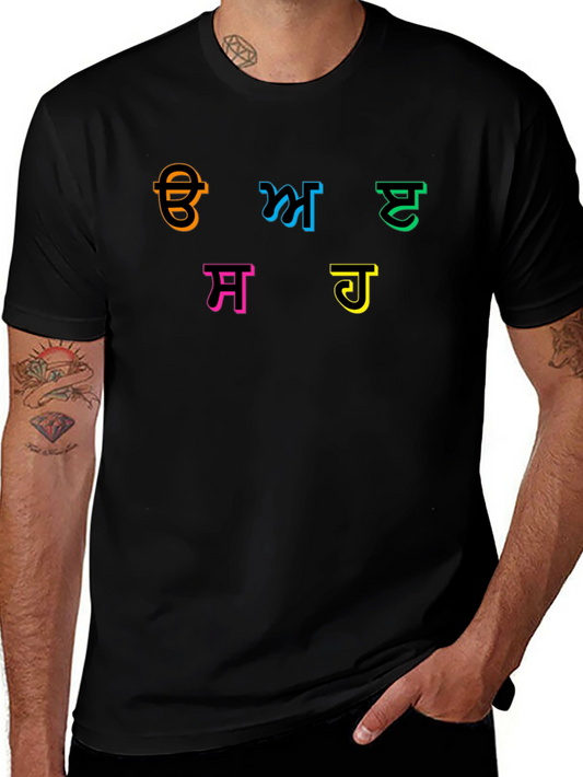 Punjabi Alphabet Black T-Shirt