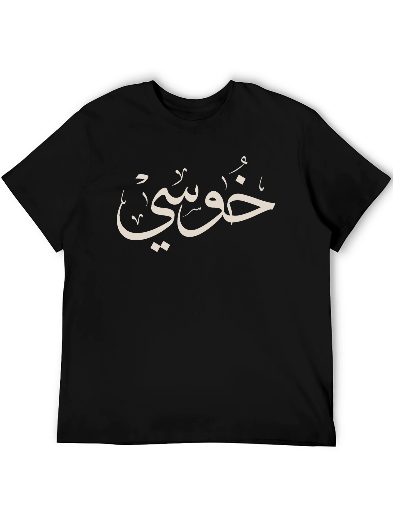 Arabic Script Graphic Black T-Shirt