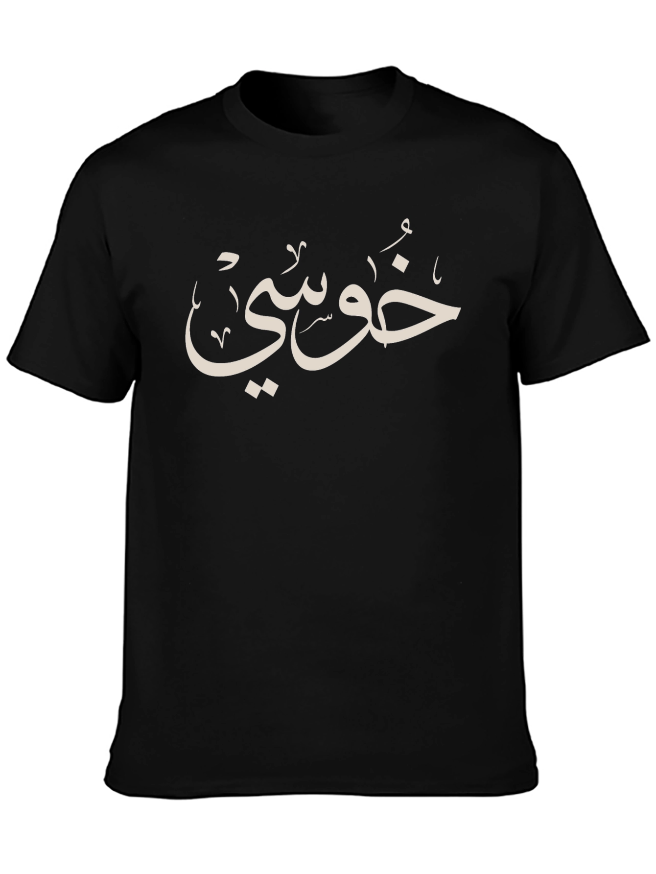 Arabic Script Graphic Black T-Shirt