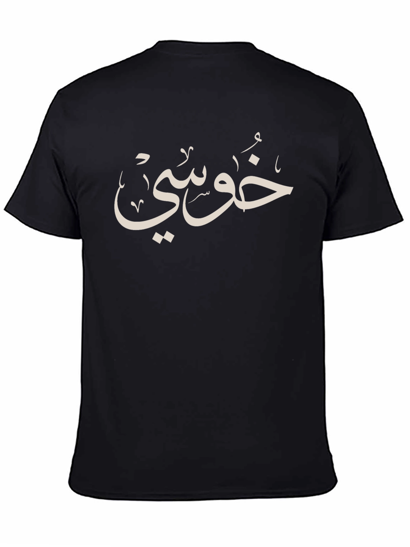 Arabic Script Graphic Black T-Shirt