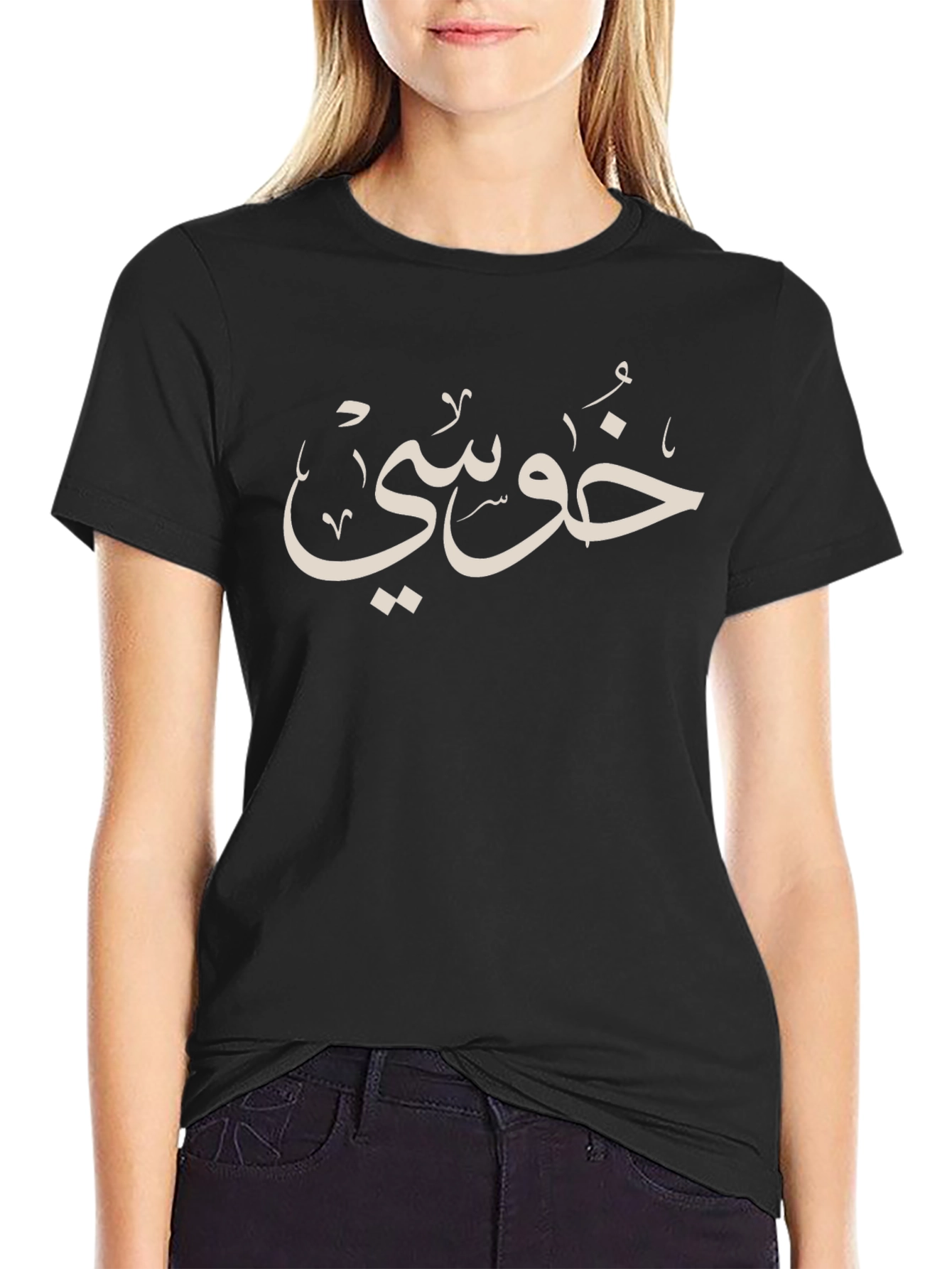 Arabic Script Graphic Black T-Shirt