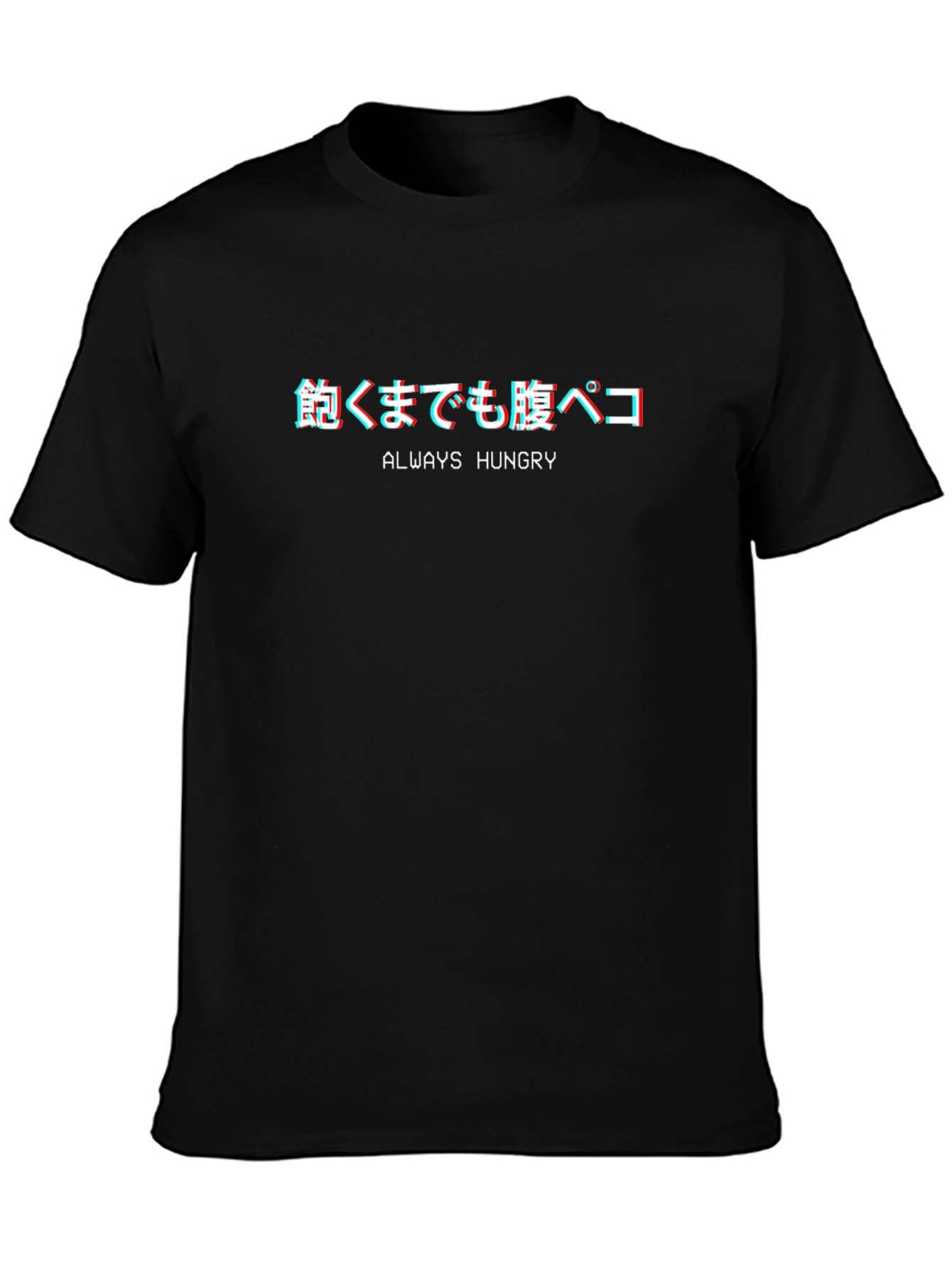 Always Hungry Graphic Tee - Unique Design