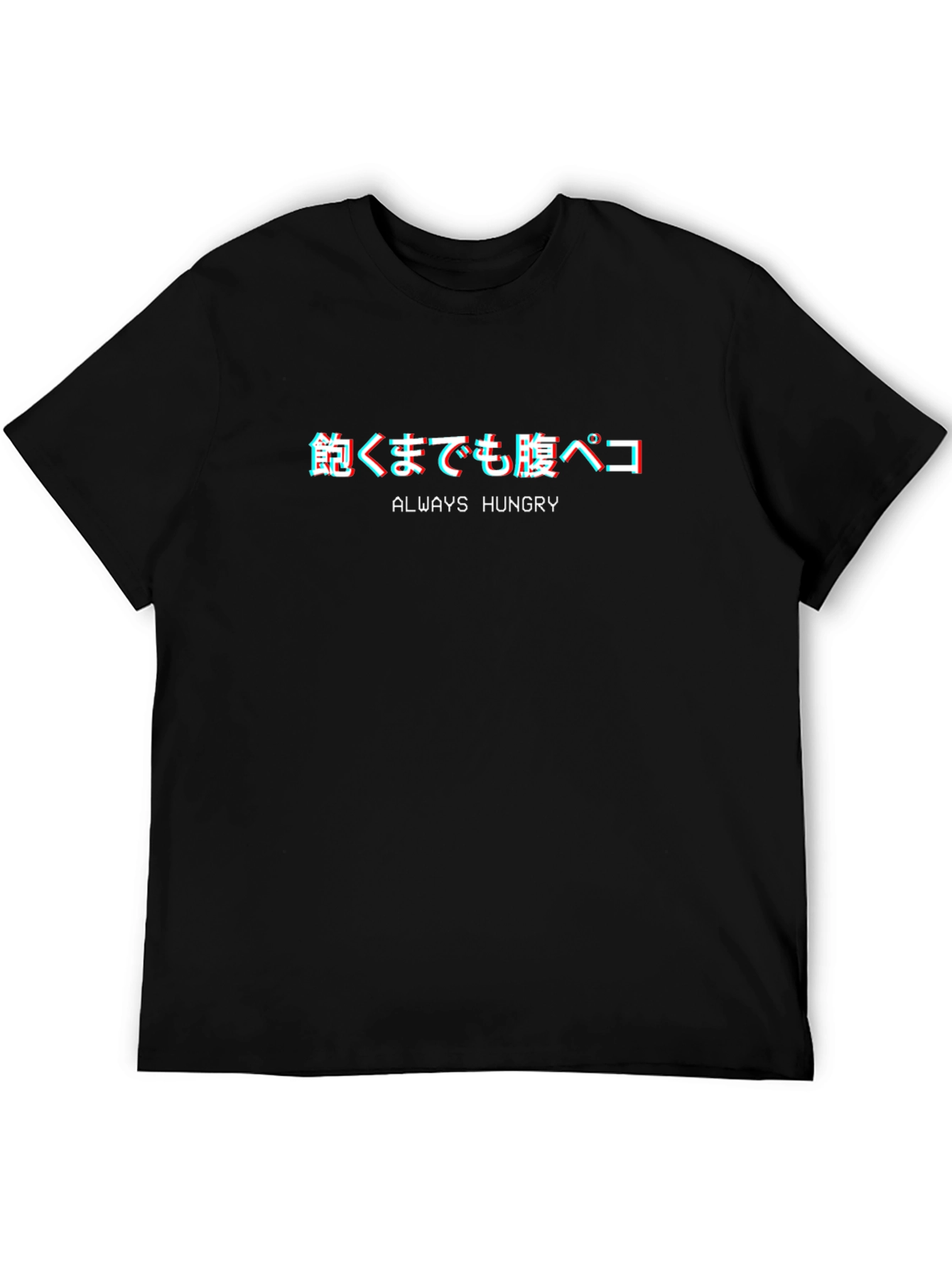 Always Hungry Graphic Tee - Unique Design