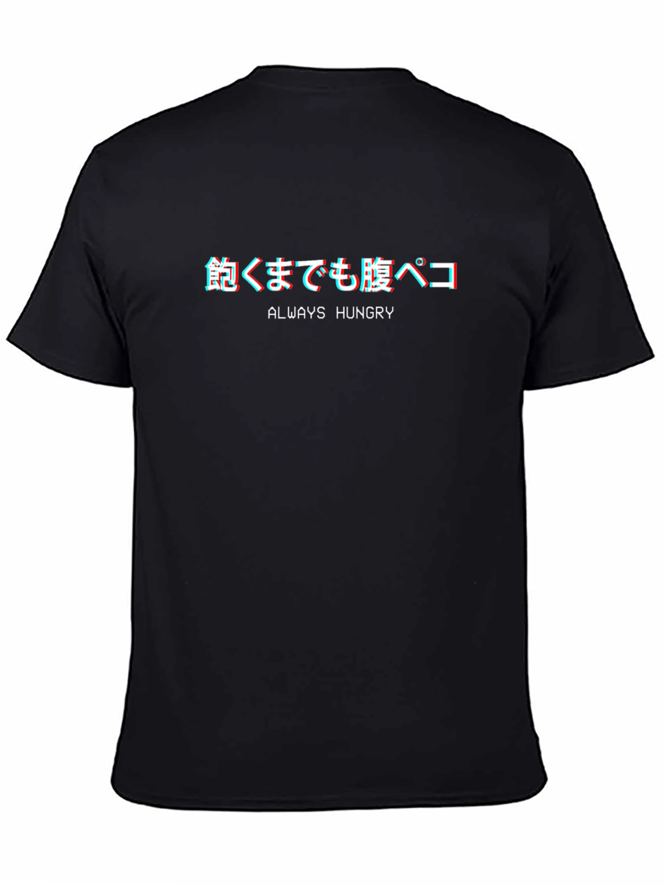 Always Hungry Graphic Tee - Unique Design