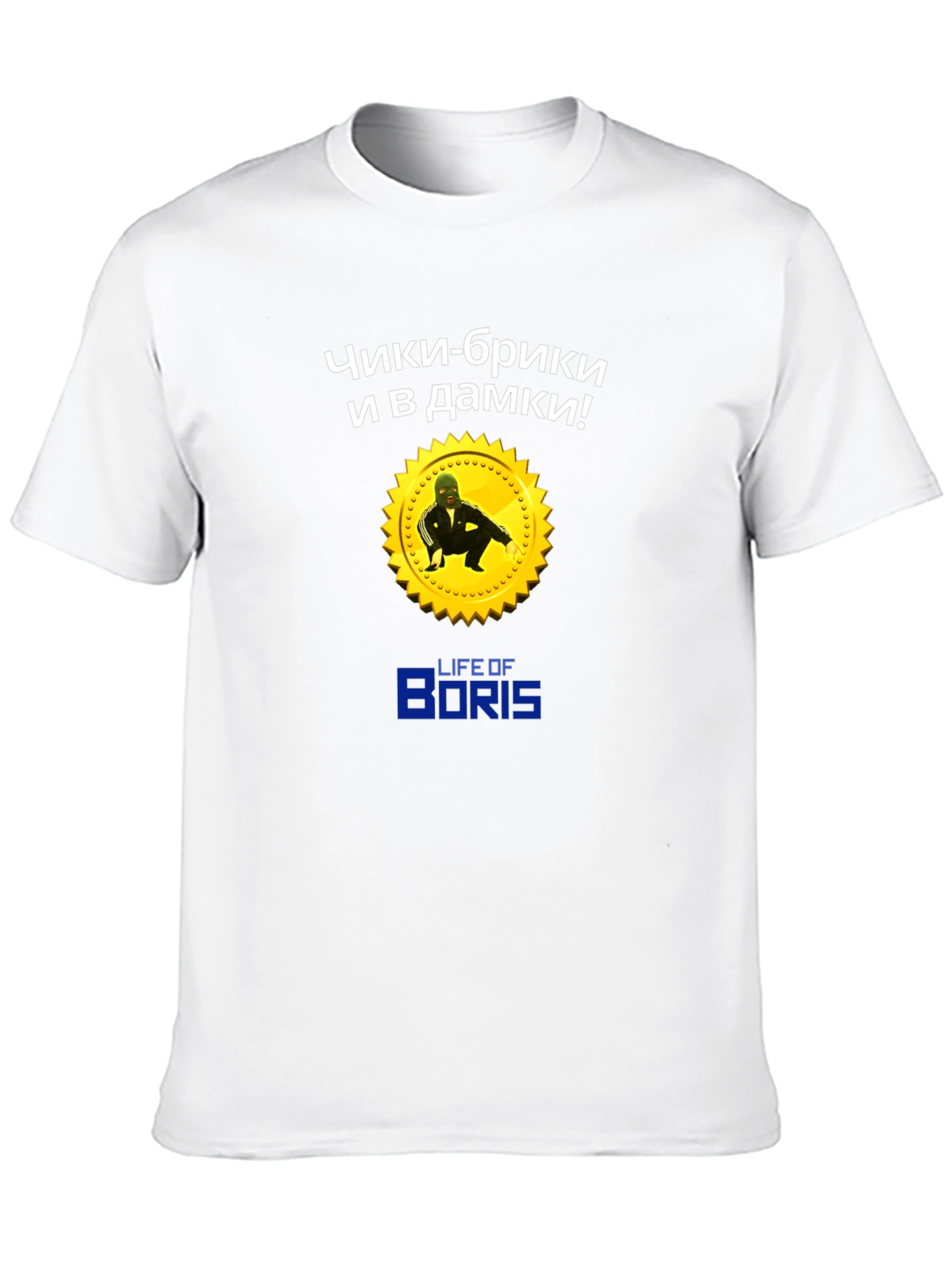 Life of Boris T-Shirt: Cheeki Breeki Design