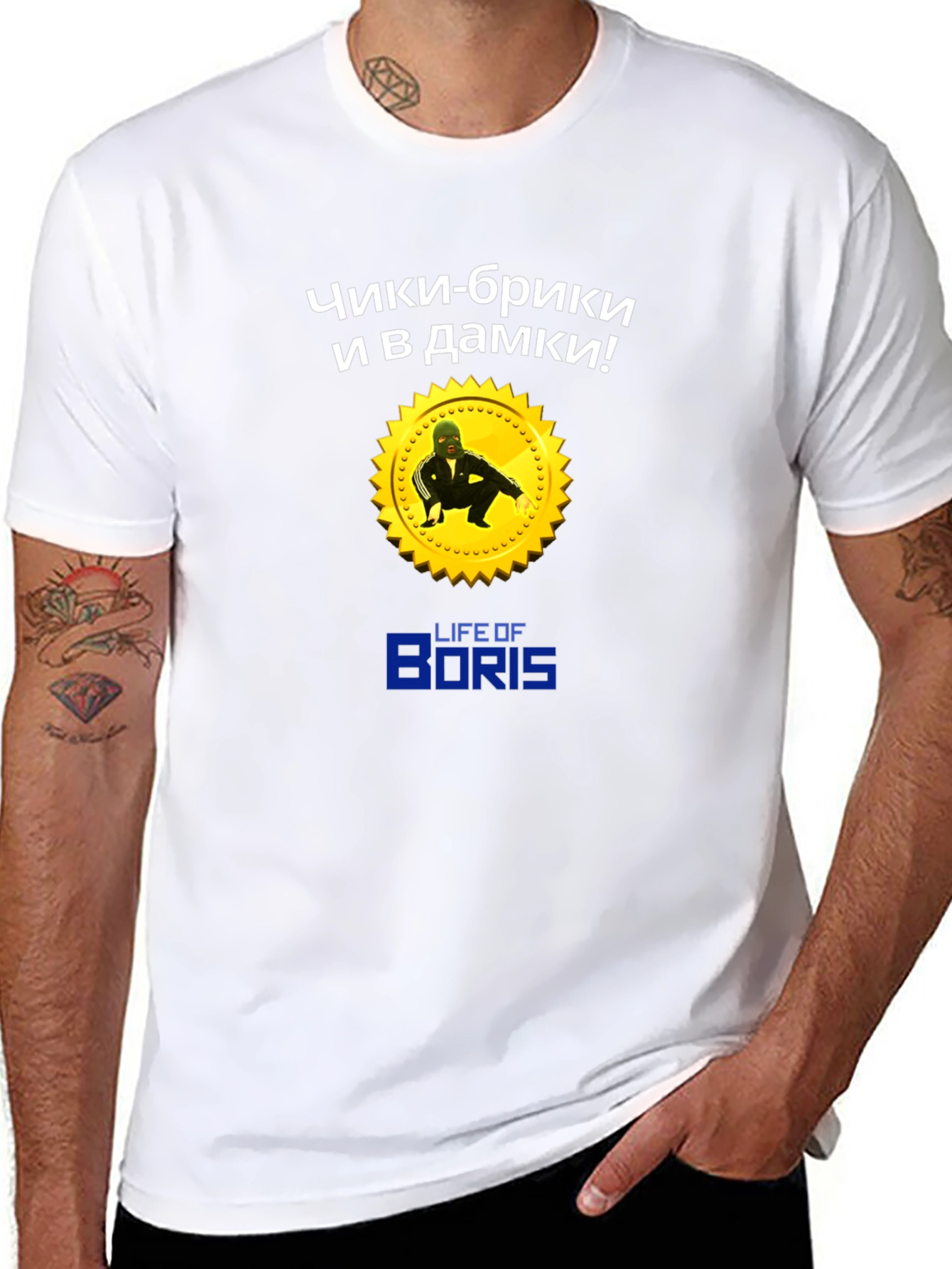 Life of Boris T-Shirt: Cheeki Breeki Design