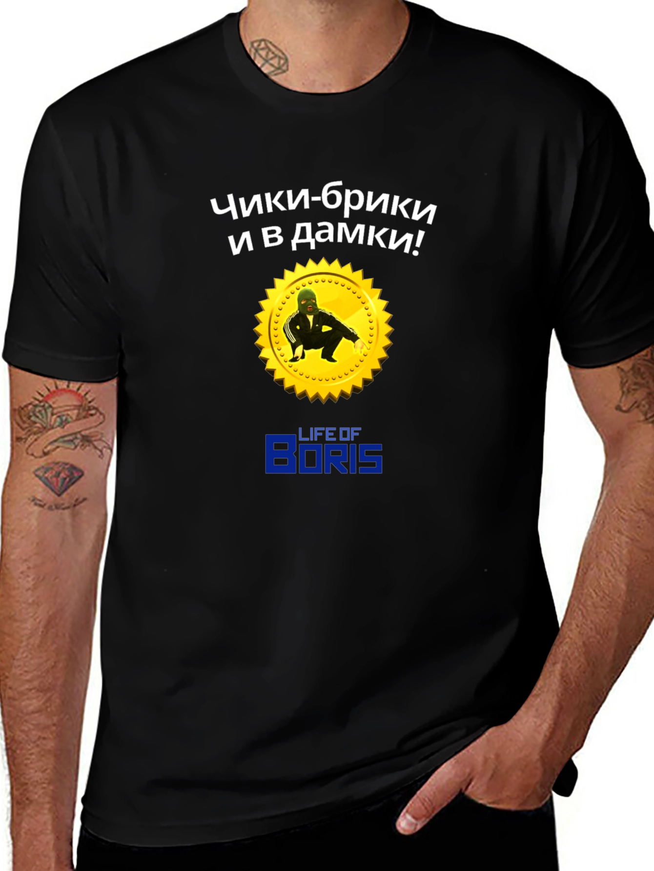 Life of Boris T-Shirt: Cheeki Breeki Design