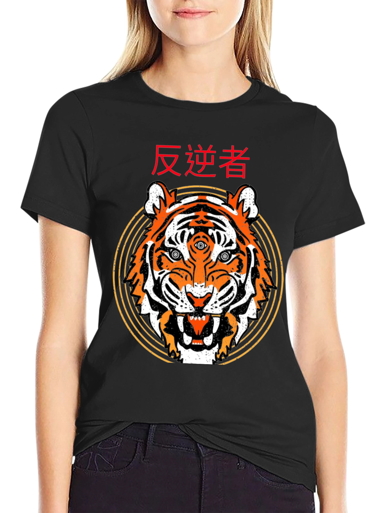 Third Eye Tiger Graphic Tee - Black Cotton T-Shirt