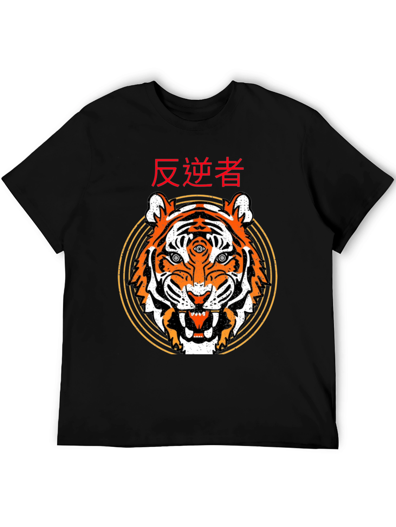 Third Eye Tiger Graphic Tee - Black Cotton T-Shirt