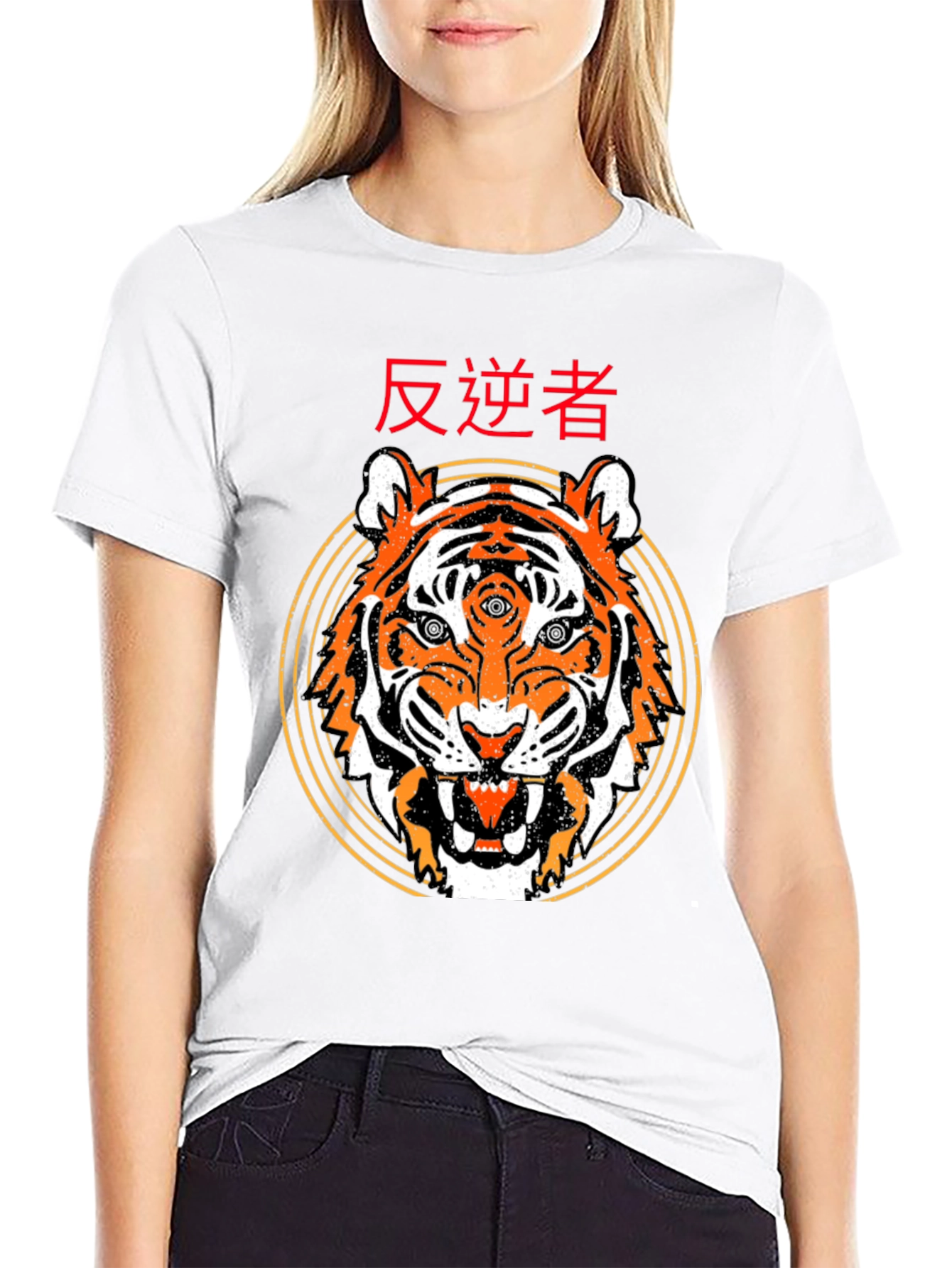 Third Eye Tiger Graphic Tee - Black Cotton T-Shirt