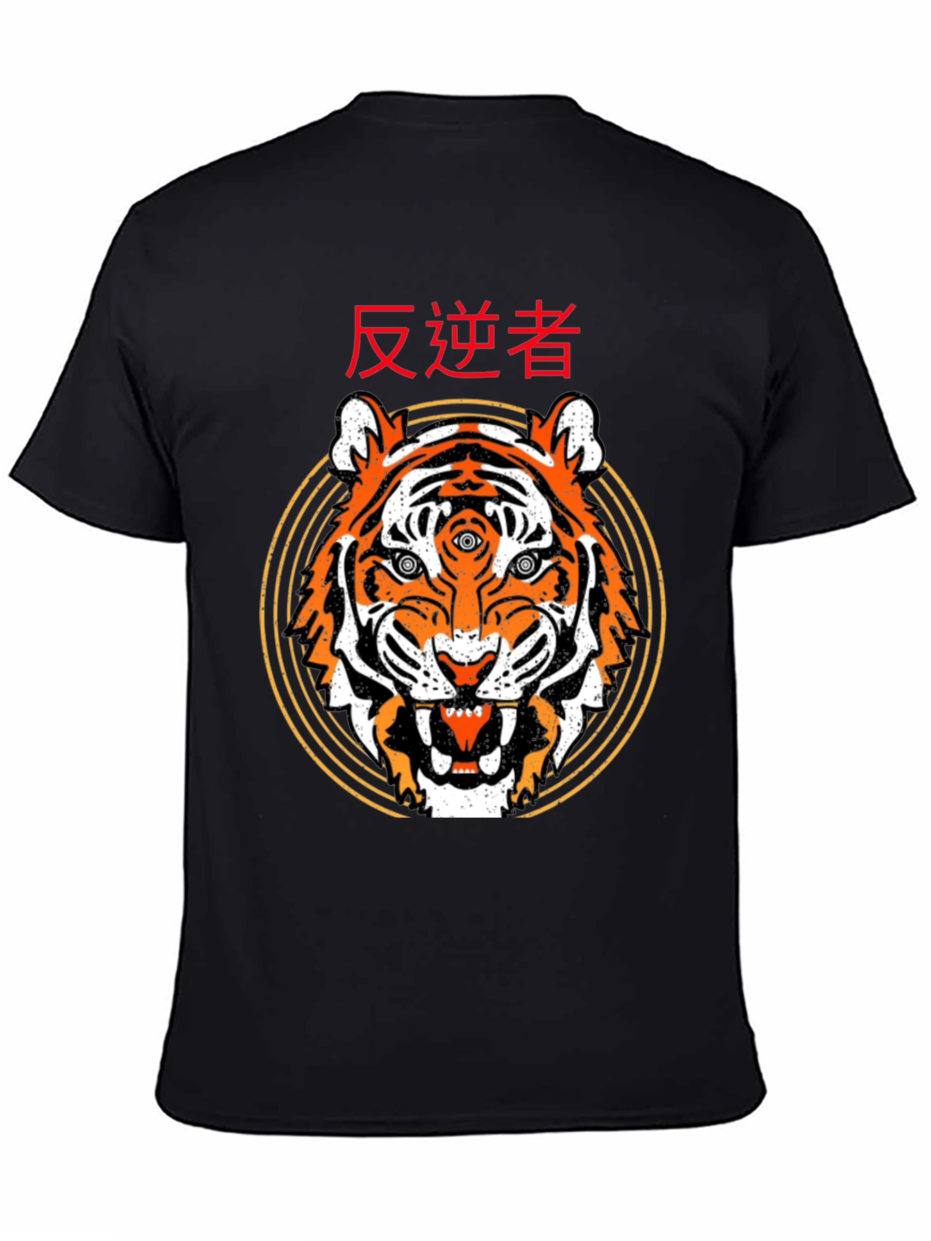 Third Eye Tiger Graphic Tee - Black Cotton T-Shirt