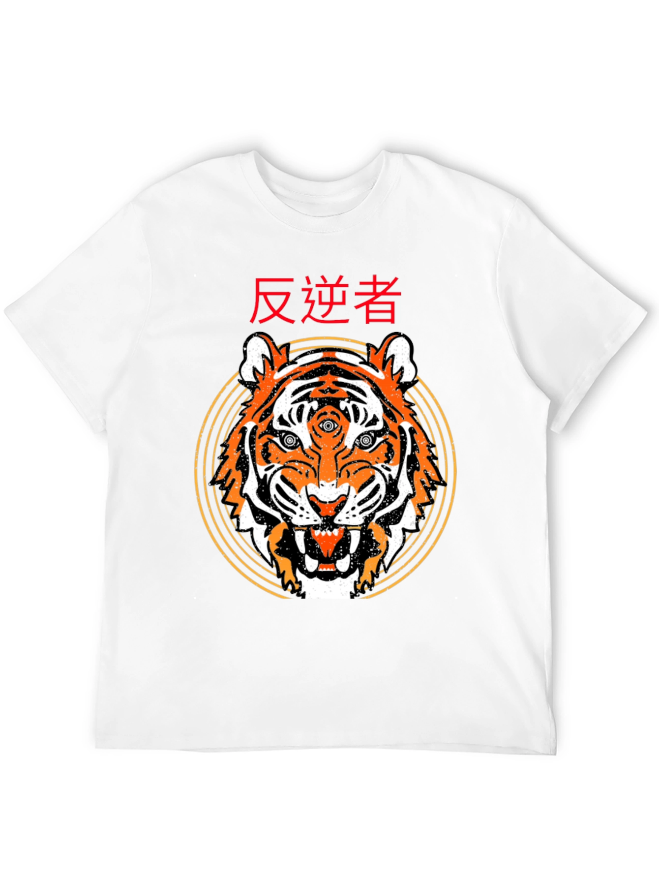 Third Eye Tiger Graphic Tee - Black Cotton T-Shirt