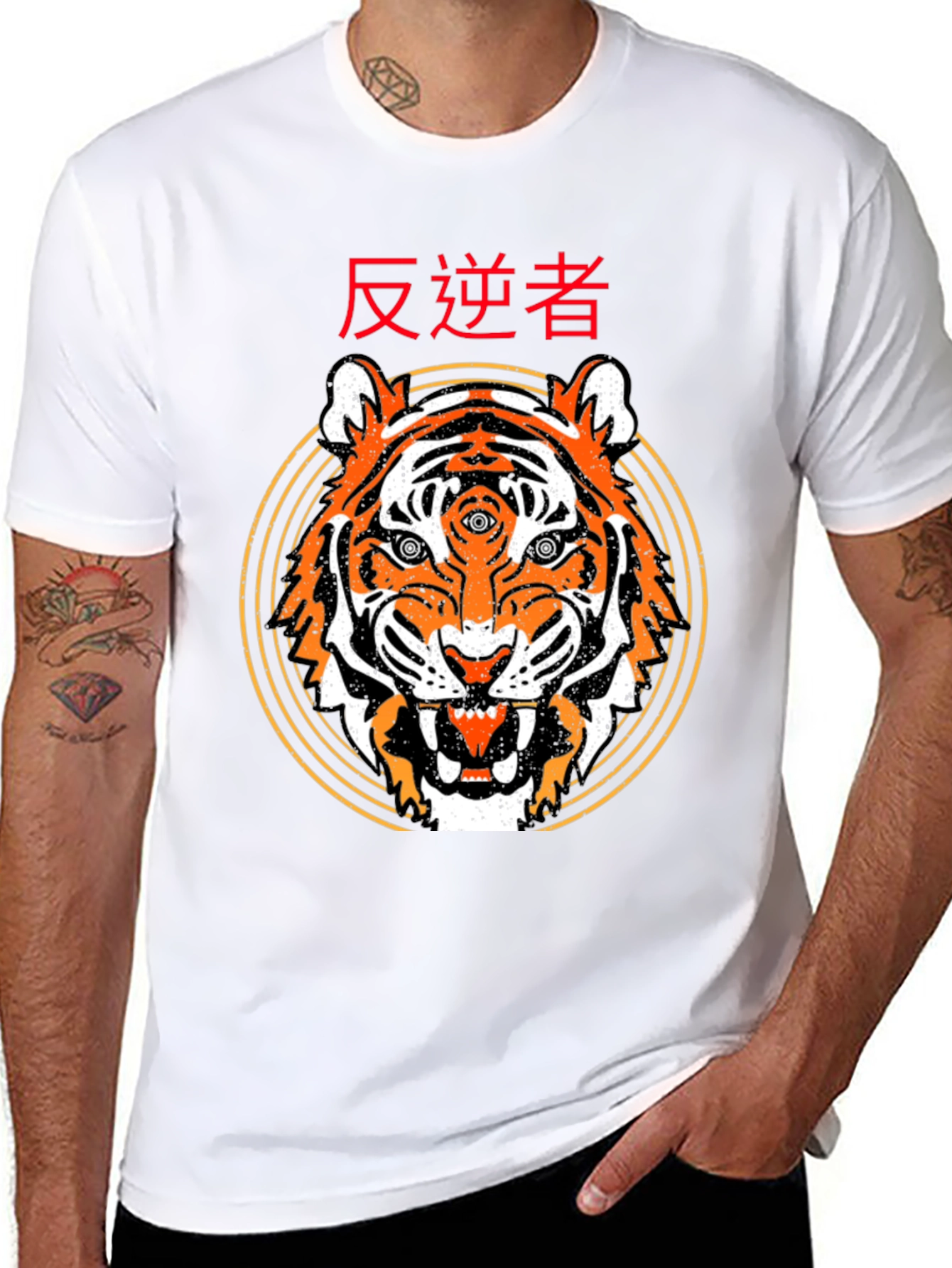 Third Eye Tiger Graphic Tee - Black Cotton T-Shirt