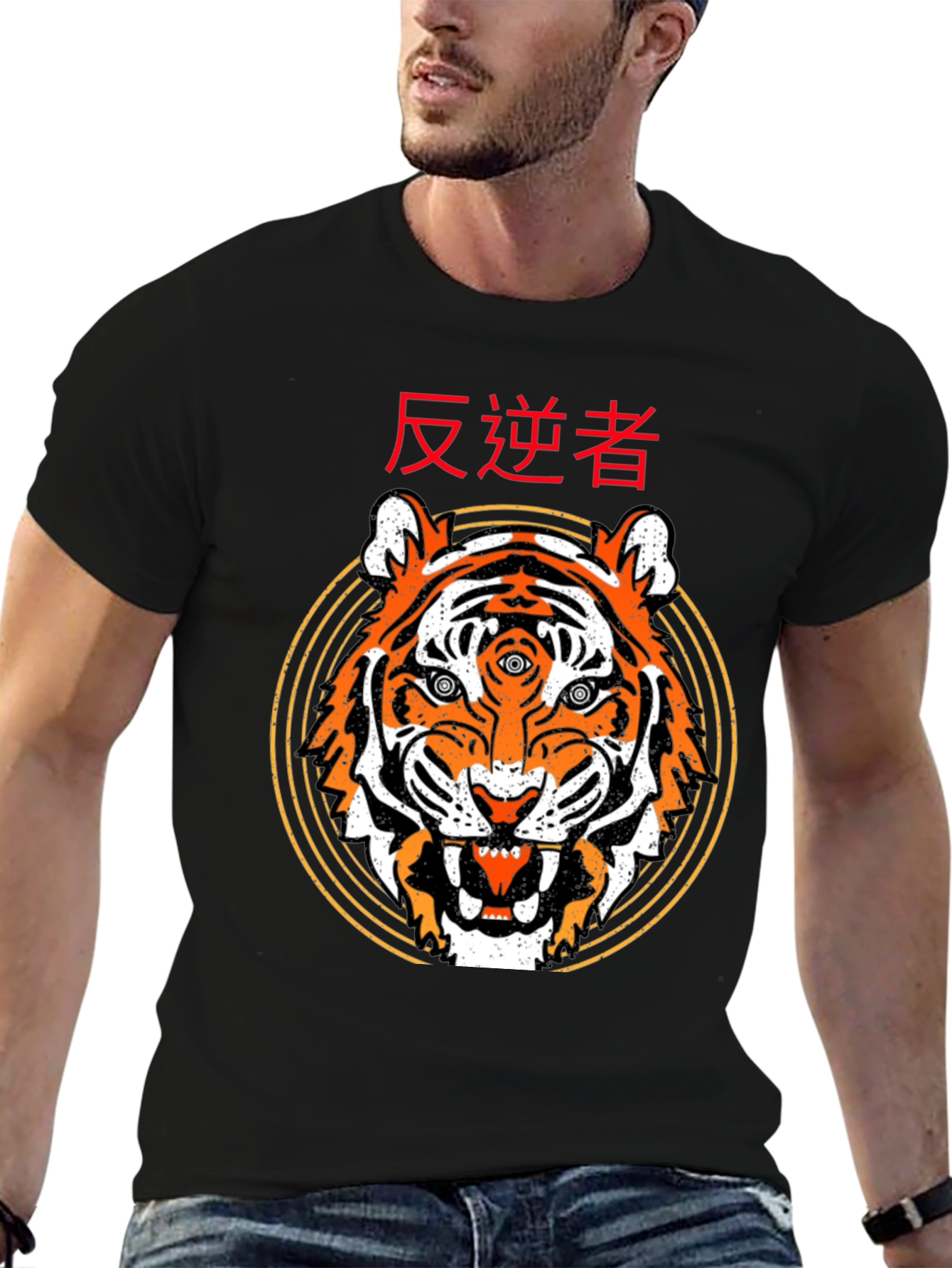 Third Eye Tiger Graphic Tee - Black Cotton T-Shirt