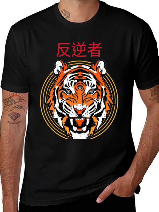 Third Eye Tiger Graphic Tee - Black Cotton T-Shirt