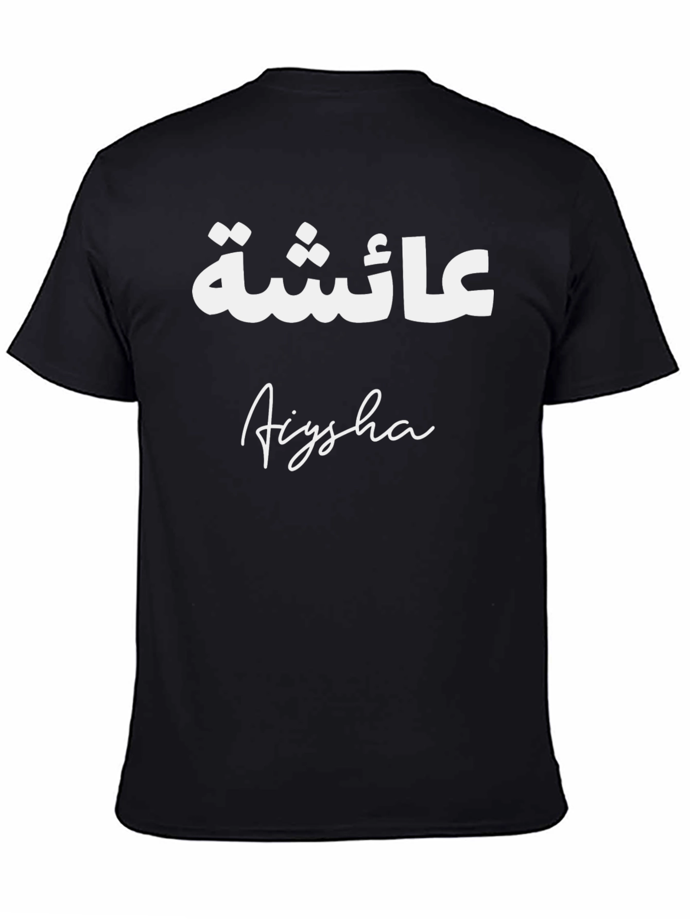 Personalized Aiysha T-Shirt - Custom Name Tee