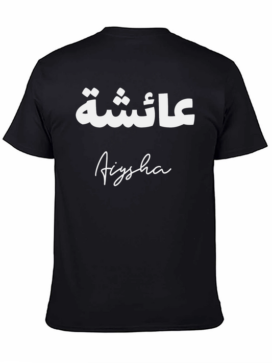 Personalized Aiysha T-Shirt - Custom Name Tee