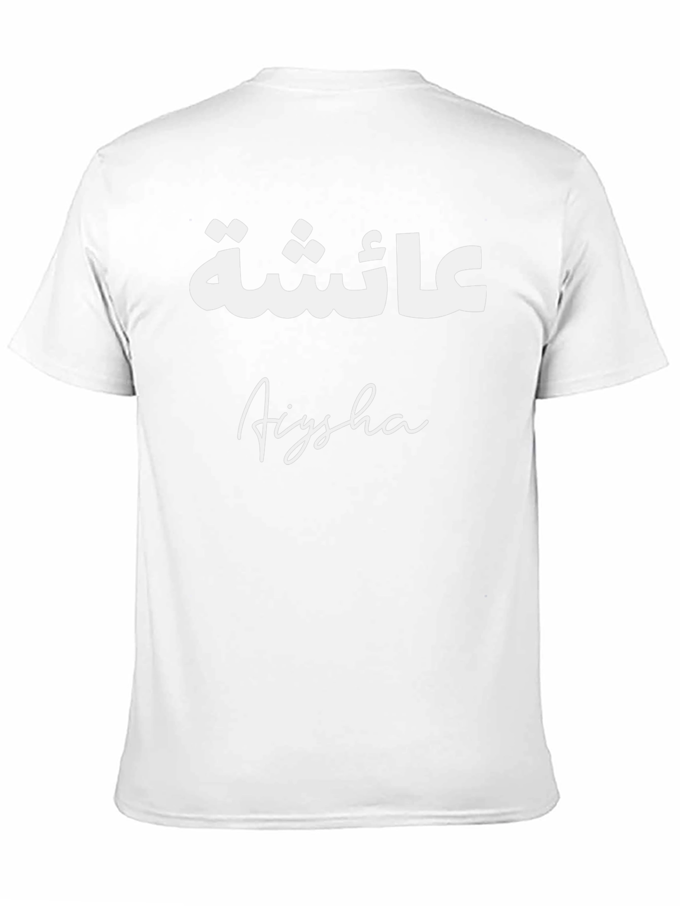 Personalized Aiysha T-Shirt - Custom Name Tee