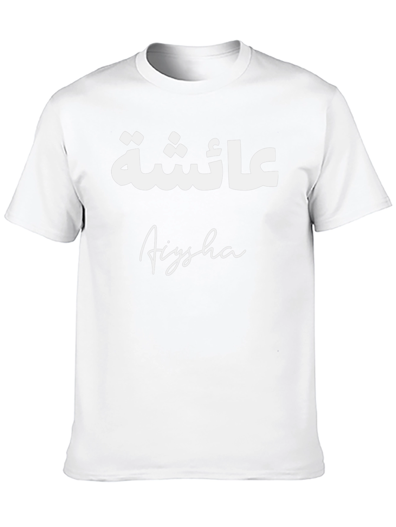 Personalized Aiysha T-Shirt - Custom Name Tee