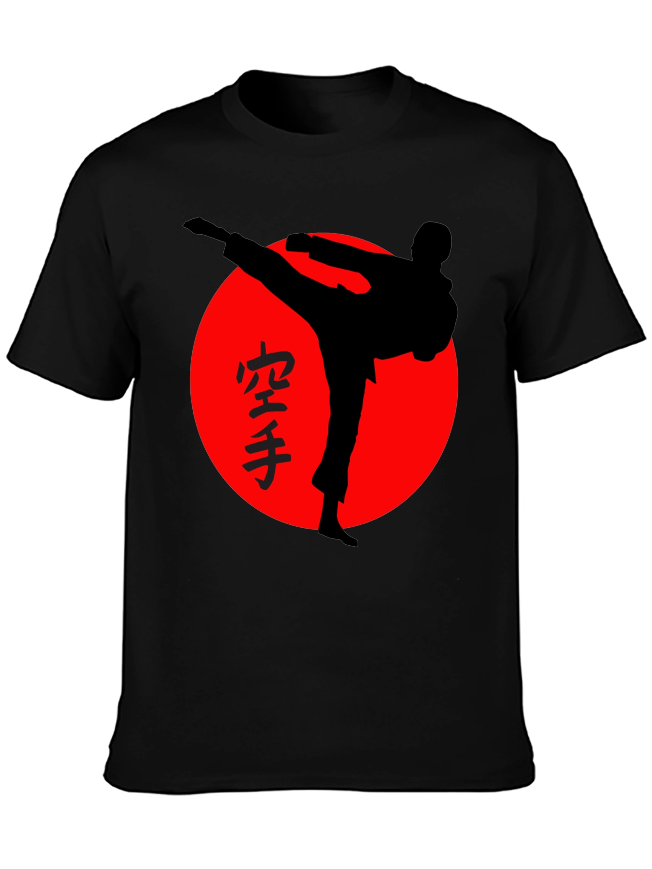 Karate Silhouette T-Shirt - Martial Arts Graphic Tee