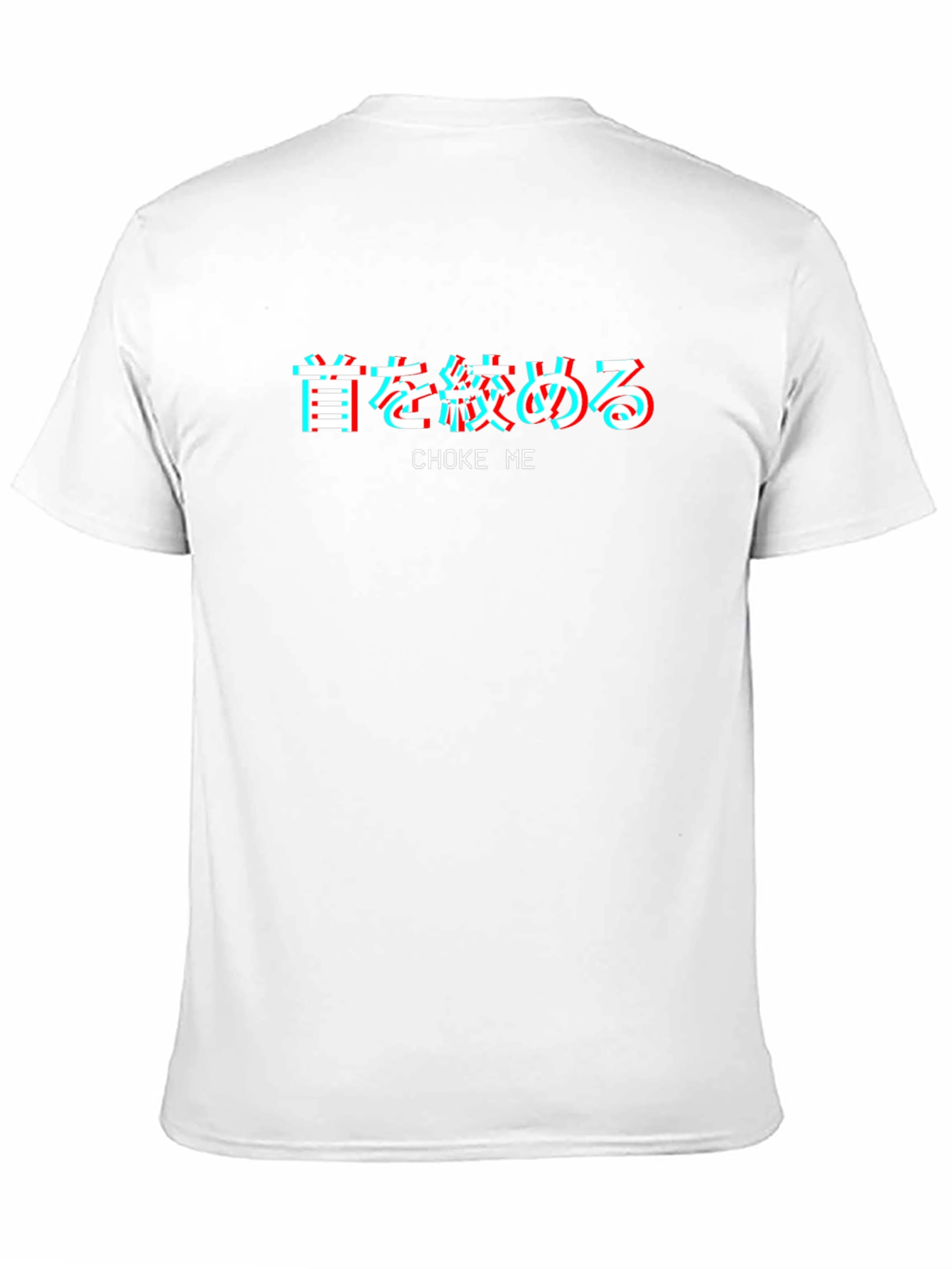 Choke Me T-Shirt - Edgy Japanese Text Design