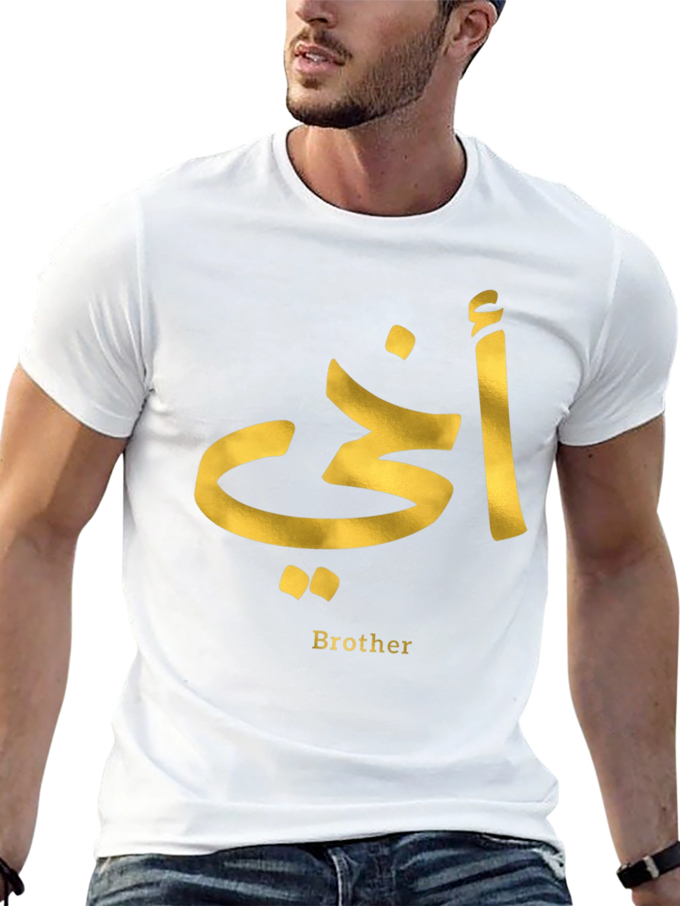Arabic Brother Tee - أخي T-Shirt