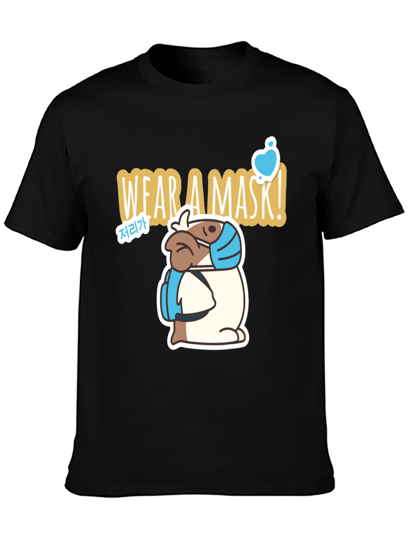 Wear a Mask T-Shirt - Cute Dog Design