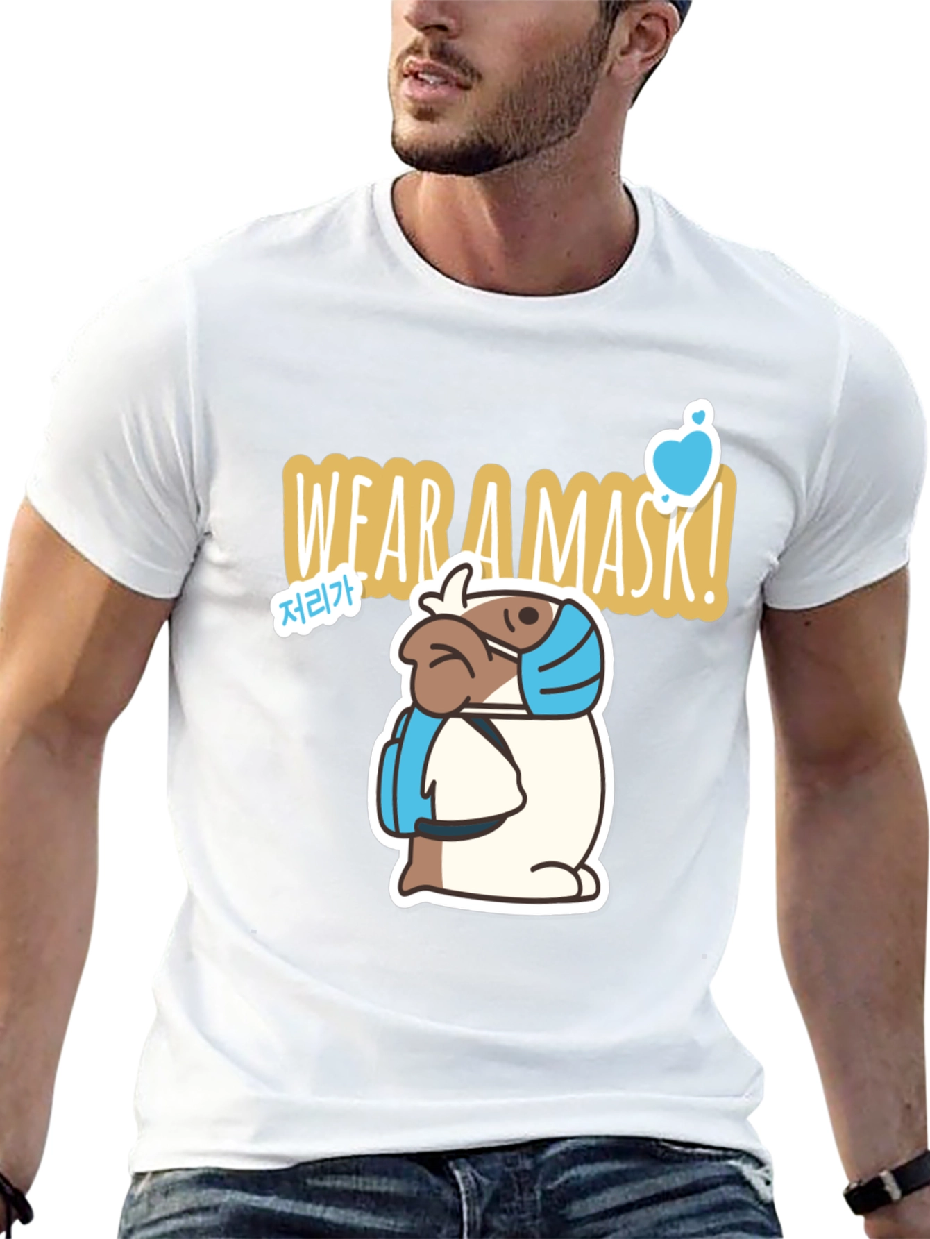 Wear a Mask T-Shirt - Cute Dog Design
