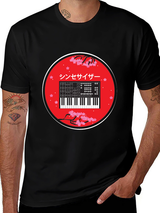 Synthesizer Graphic Tee - Japanese Cherry Blossom Design
