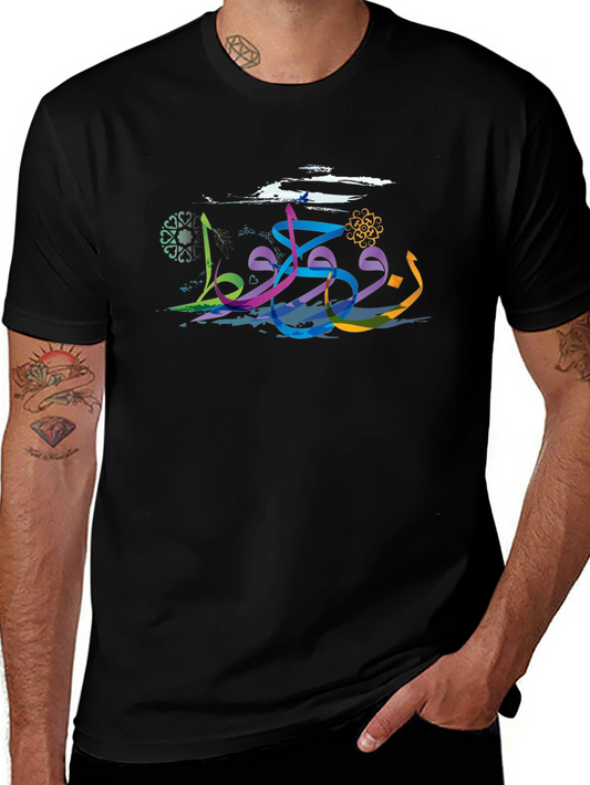 Arabic Script Graphic Tee
