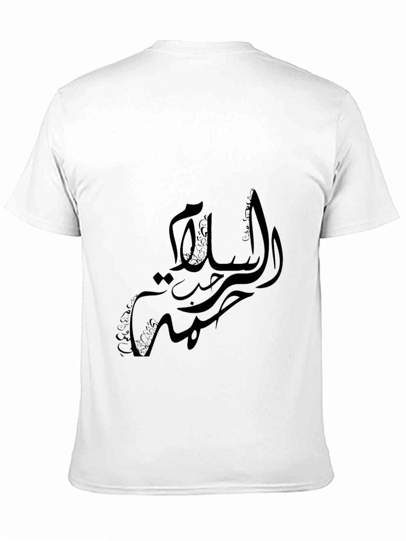 Arabic Calligraphy Black T-Shirt - Stylish Islamic Design