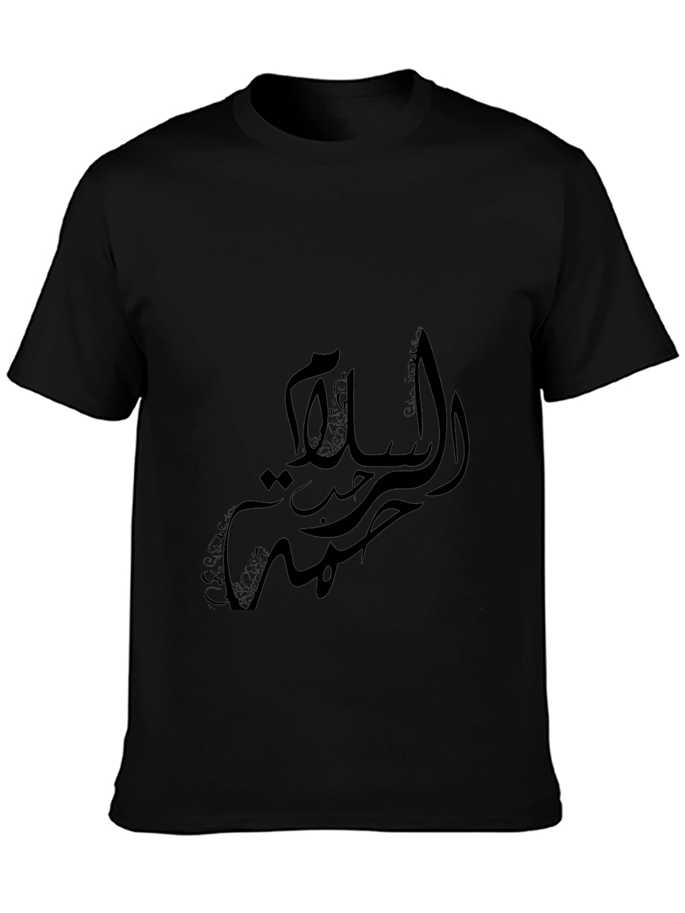 Arabic Calligraphy Black T-Shirt - Stylish Islamic Design