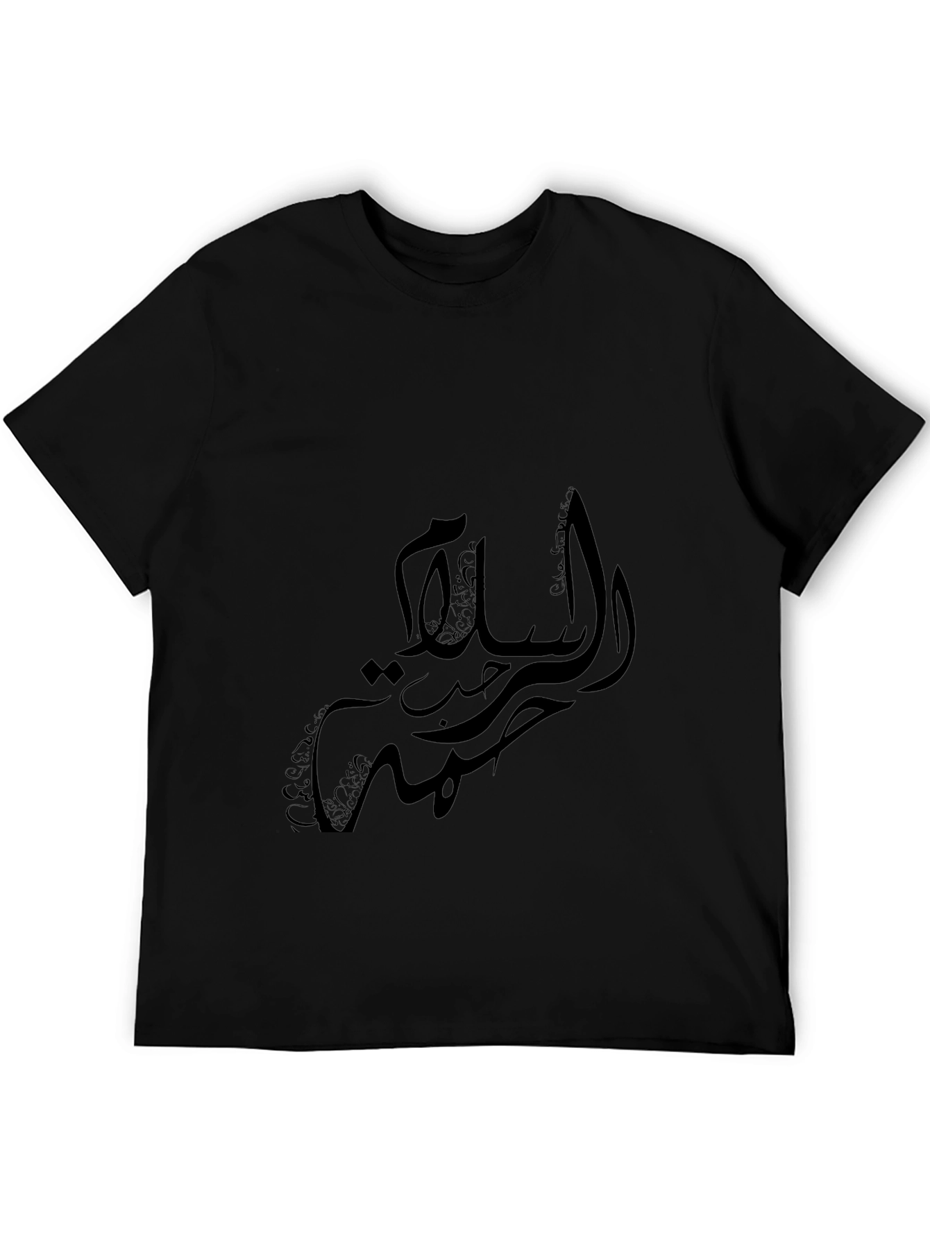 Arabic Calligraphy Black T-Shirt - Stylish Islamic Design