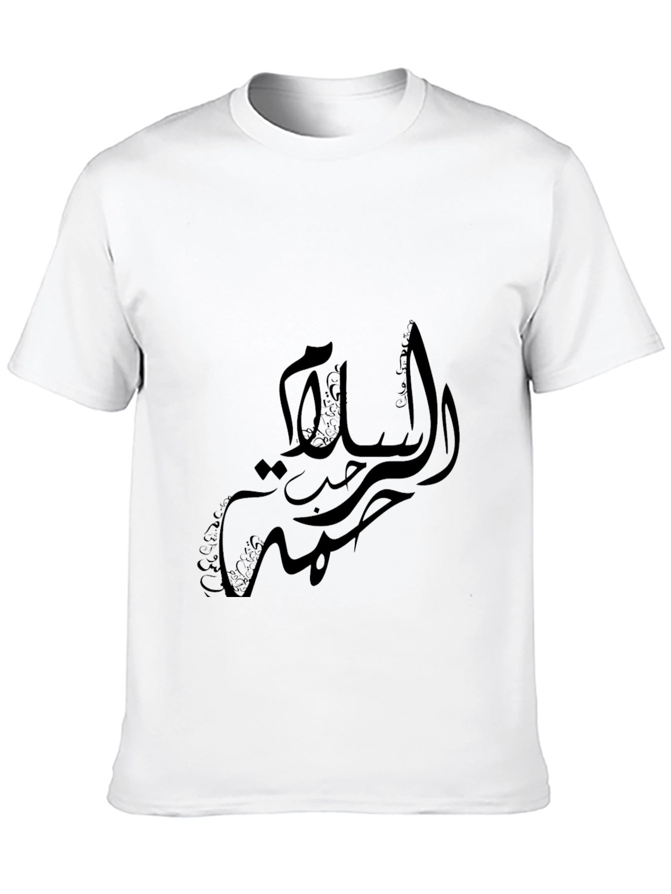 Arabic Calligraphy Black T-Shirt - Stylish Islamic Design