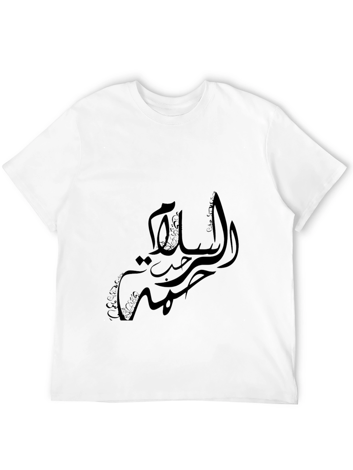 Arabic Calligraphy Black T-Shirt - Stylish Islamic Design