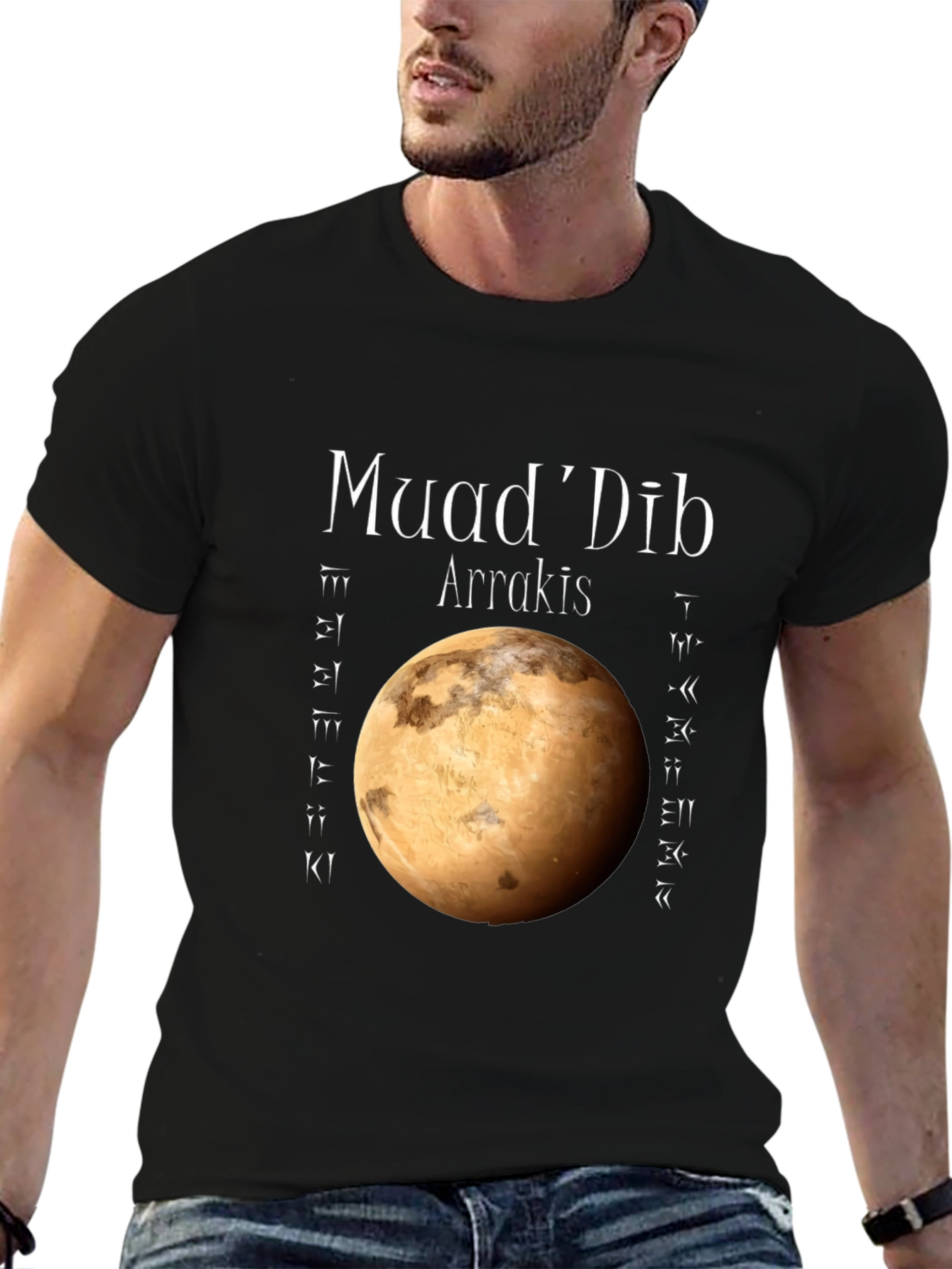 MuadDib Arrakis Dune Planet T-Shirt