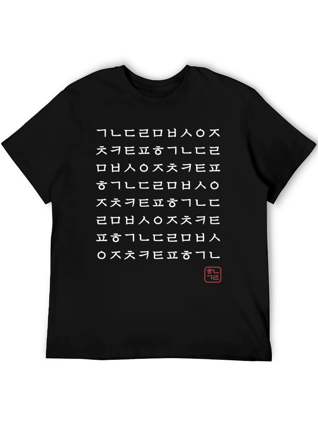 Korean Alphabet T-Shirt - Hangeul Design